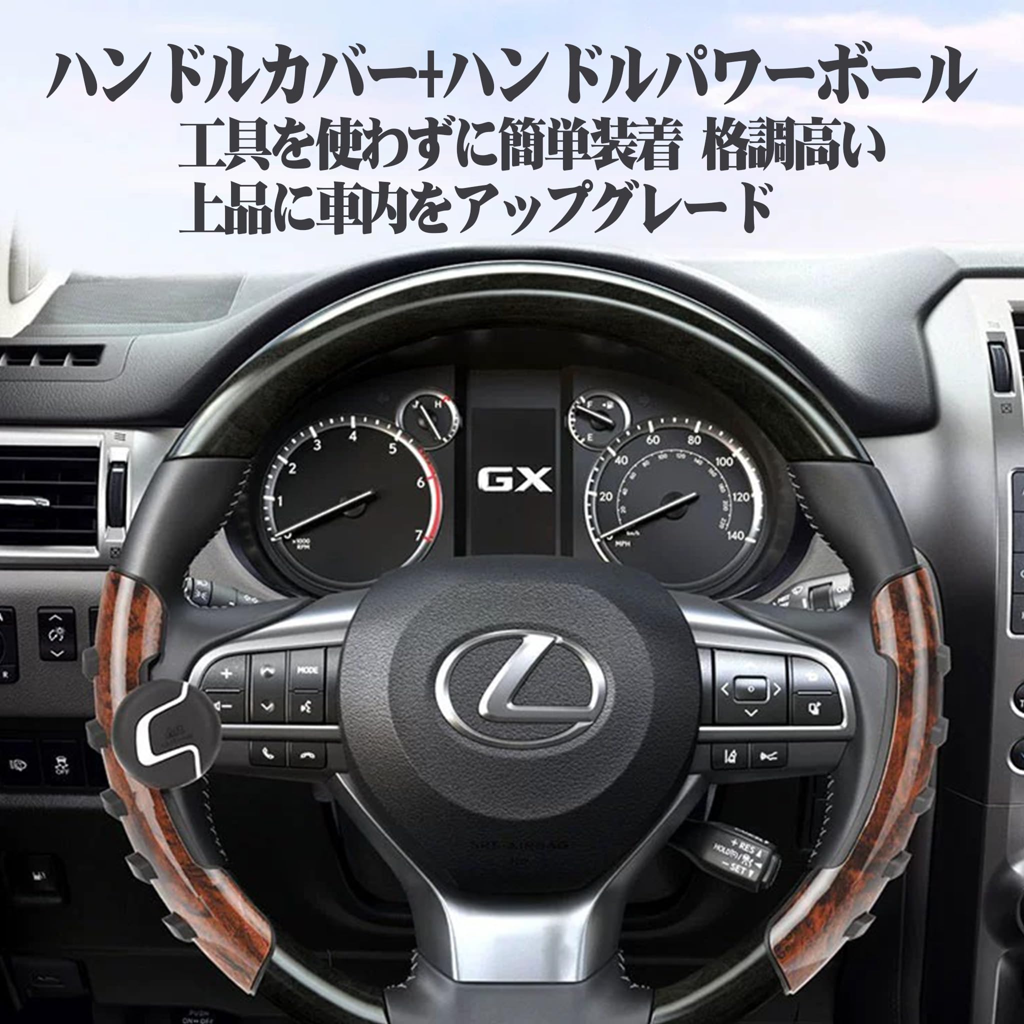 Amazon | Xreisi360° 回転ハンドルスピンナー 車両ステアリング 