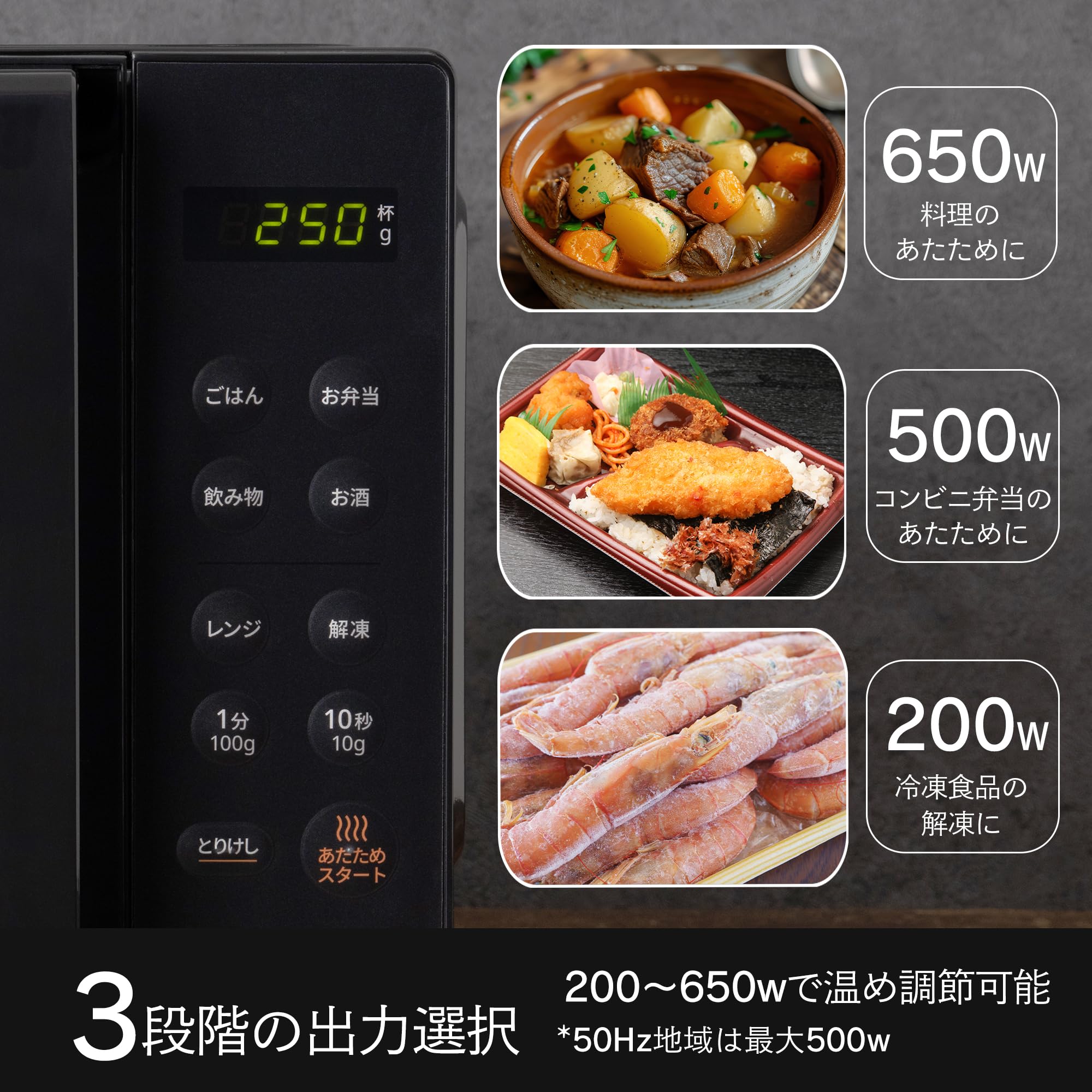 コンフィー16Lフラットレンジ 電子レンジ 簡単操作