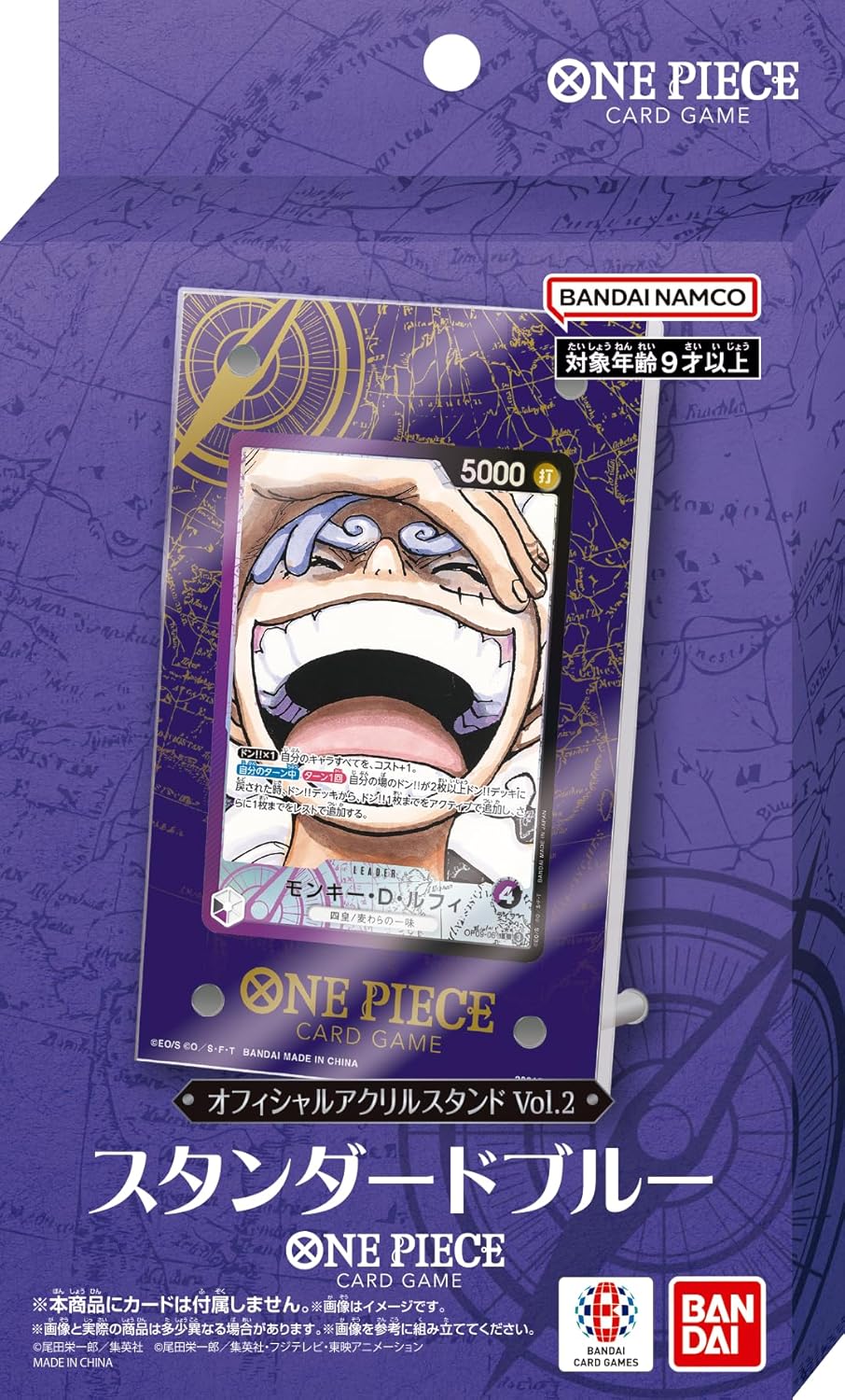 BANDAI ONE PIECE Card Game Official Acrylic Stand Vol.2 B: WANTED