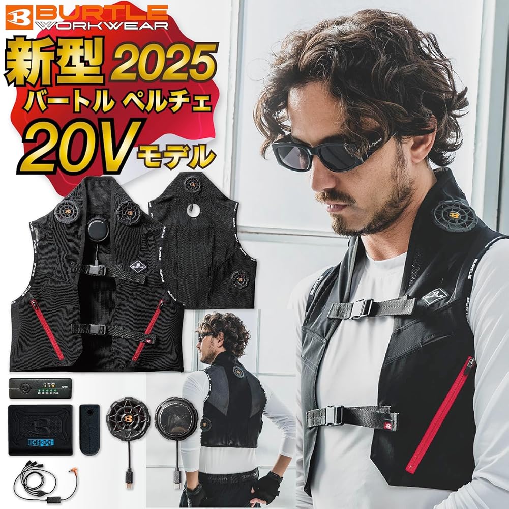 Amazon.co.jp: バートル ペルチェベスト ブラック F IC101S 2025