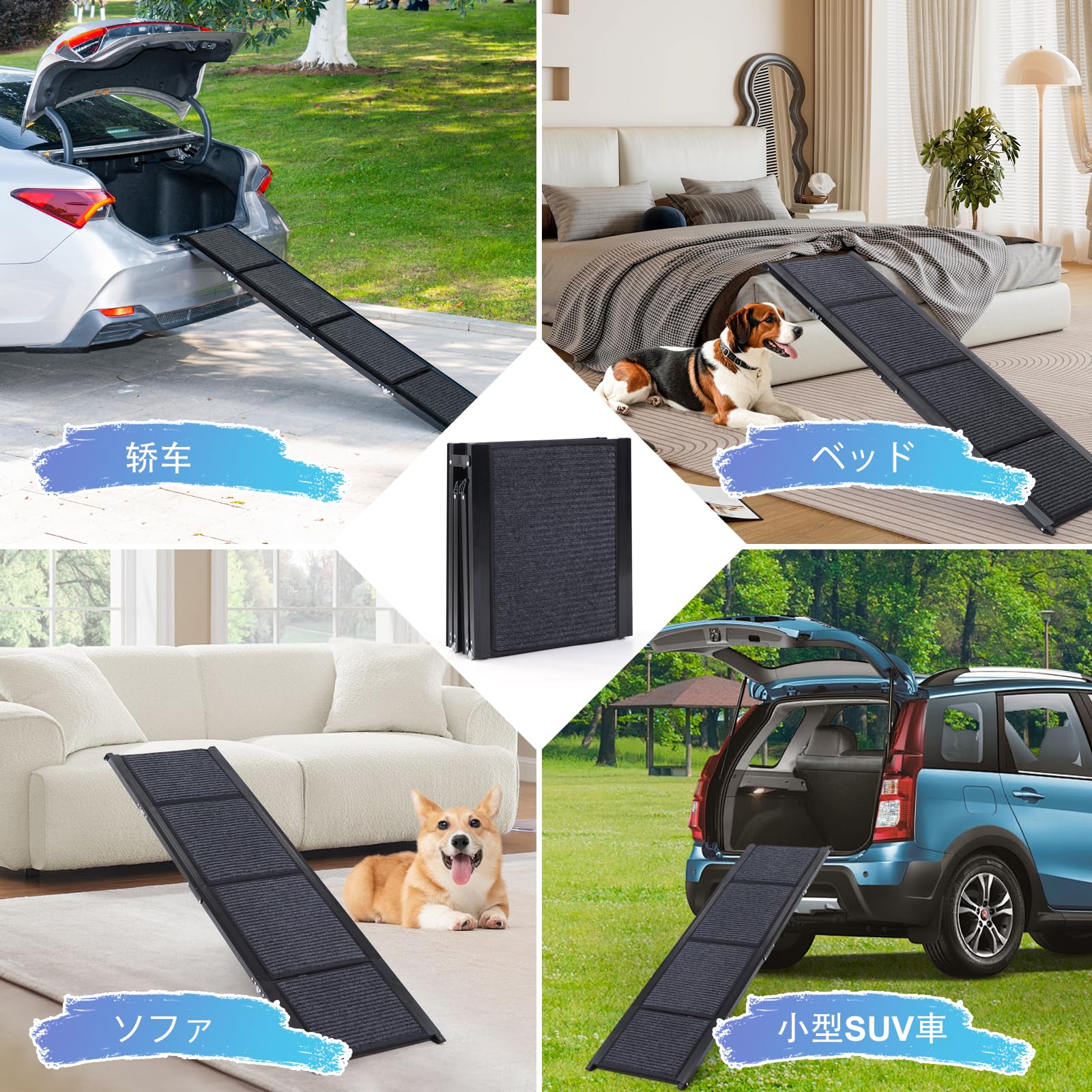ドッグスロープ Amazon.co.jp: Uross 3つ折り ペット スロープ [ 全長 160cm