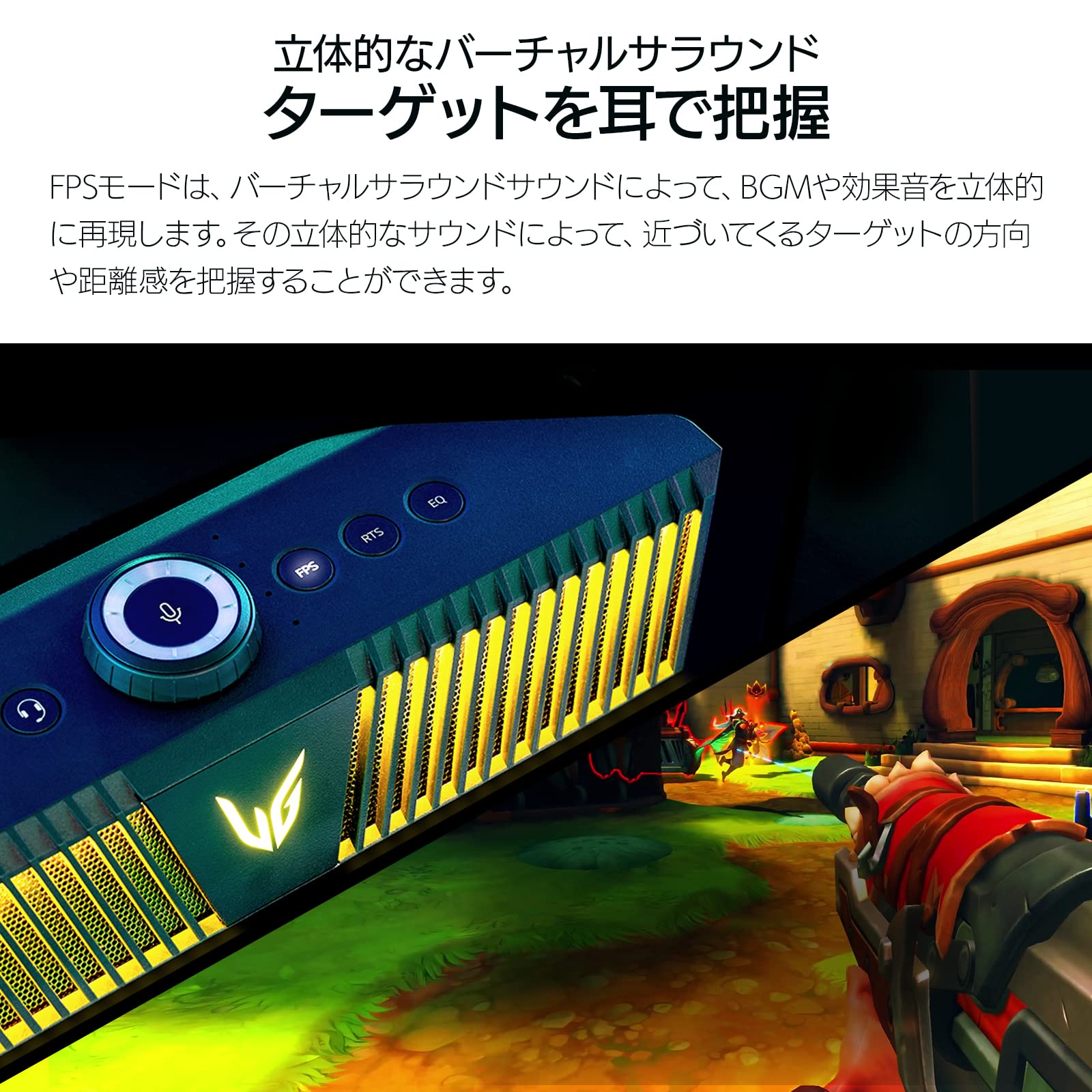 Amazon.co.jp: LG ゲーミング スピーカー GP9 /Hi-Fi Quad DAC/3D