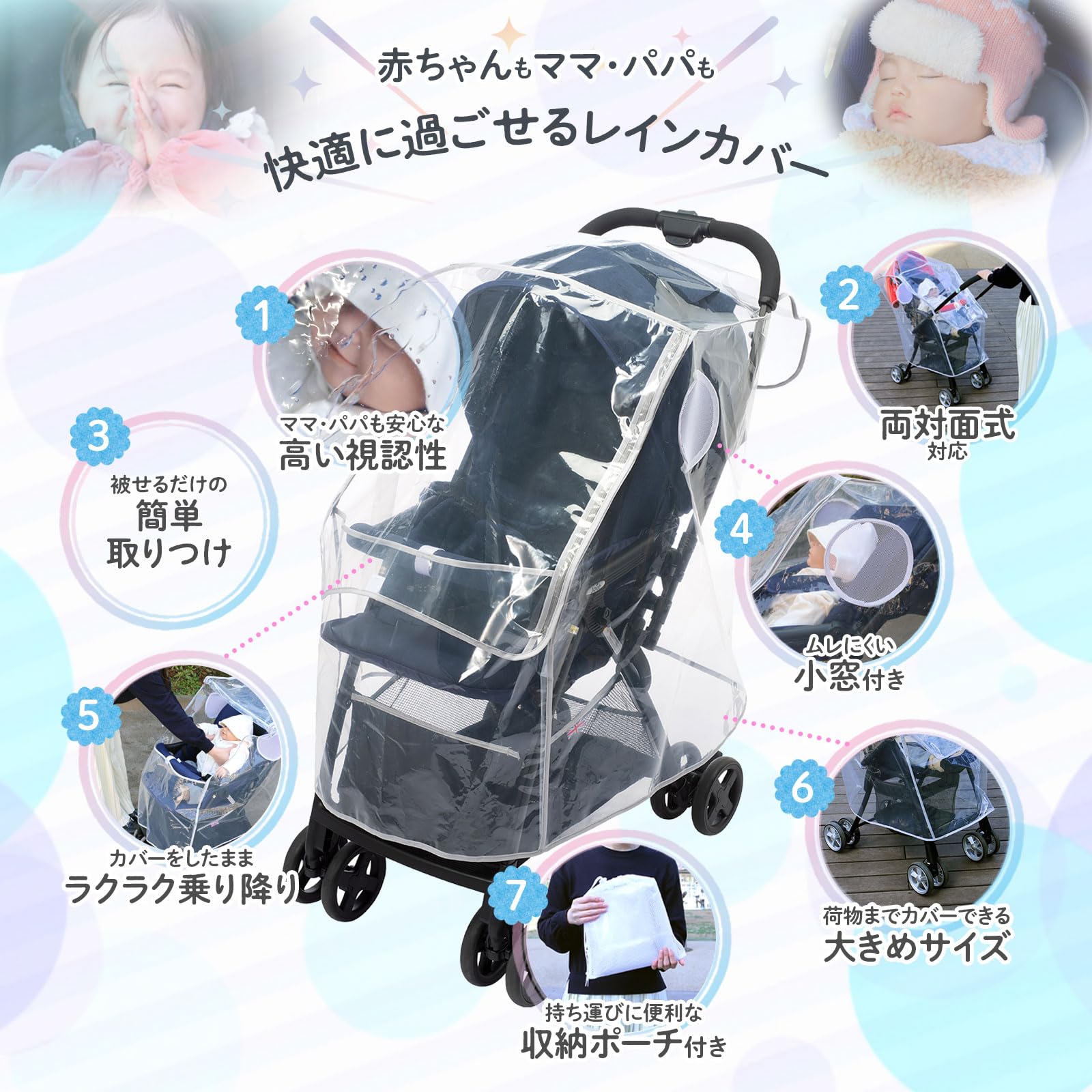 Amazon | ダイヤ (Daiya) ベビーカー用レインカバー GY A型 B型 対面式 