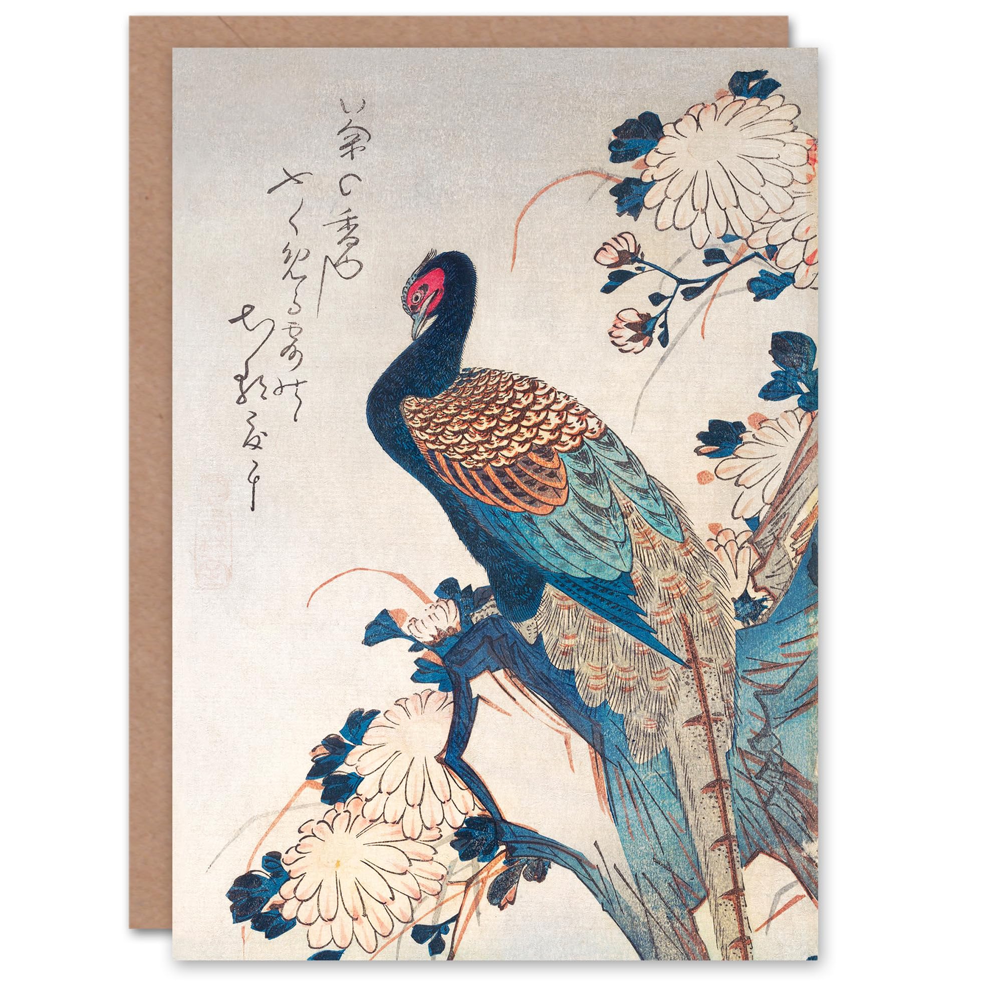 Artery8 Utagawa Hiroshige Japanese Art Card Pheasant And Chrysanthemums