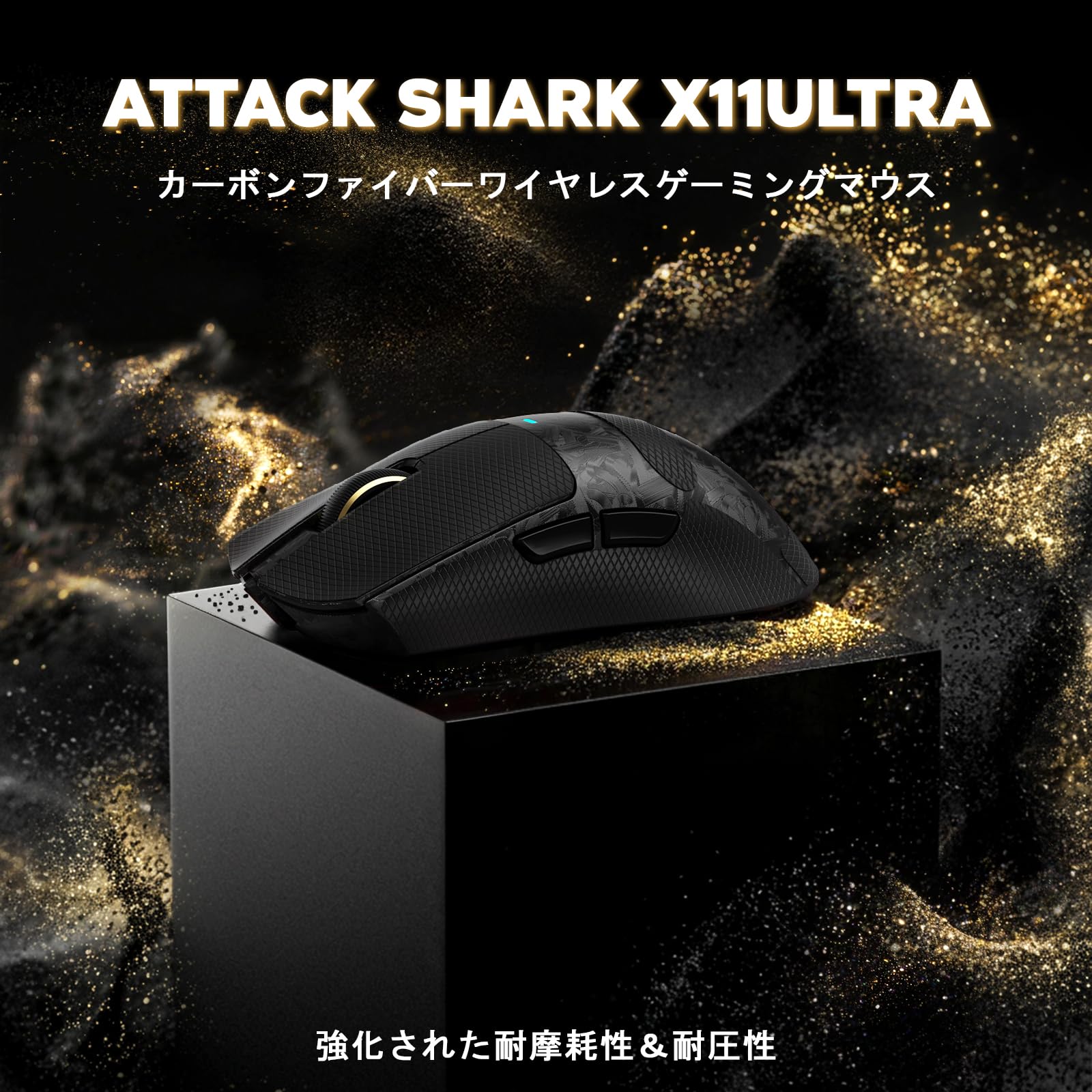Amazon | ATTACK SHARK X11Ultra 8K ゲーミングマウス ワイヤレス