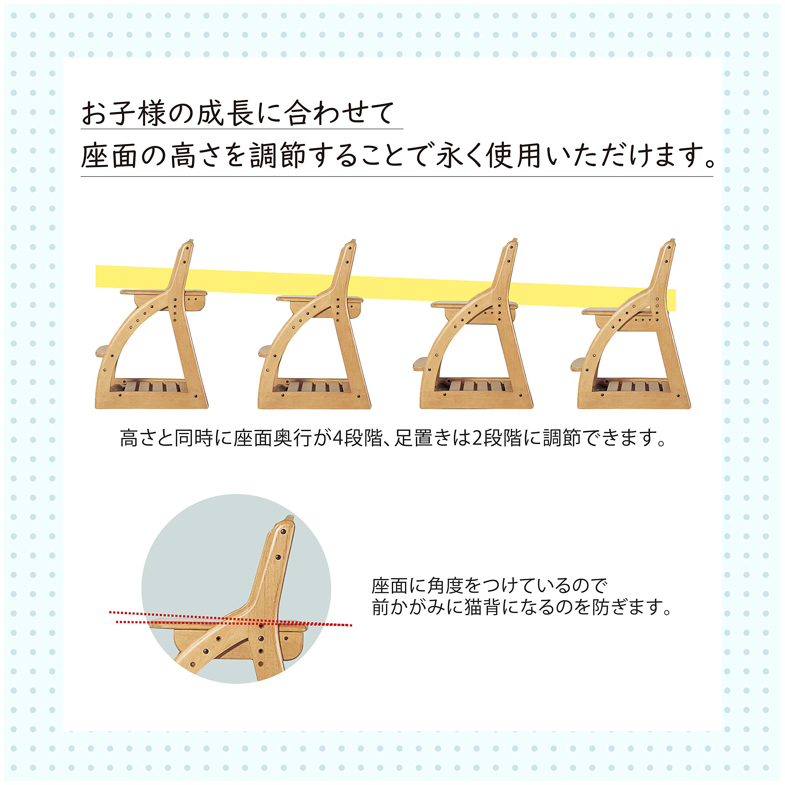 Amazon.co.jp: KOIZUMI(コイズミ学習机) 学習椅子 4ステップチェア板座