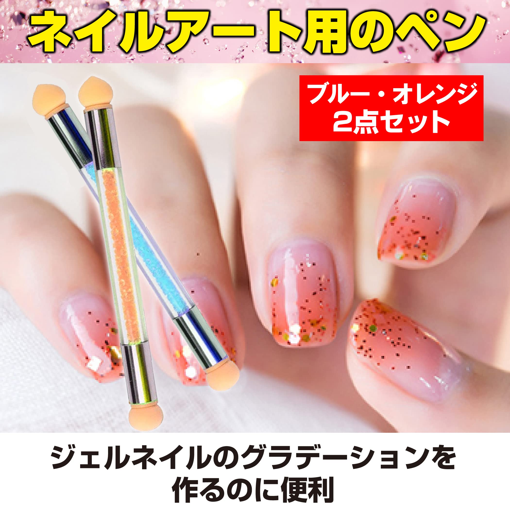 Amazon | HAMILO ネイルアートツール ジェルネイル スポンジペン 交換