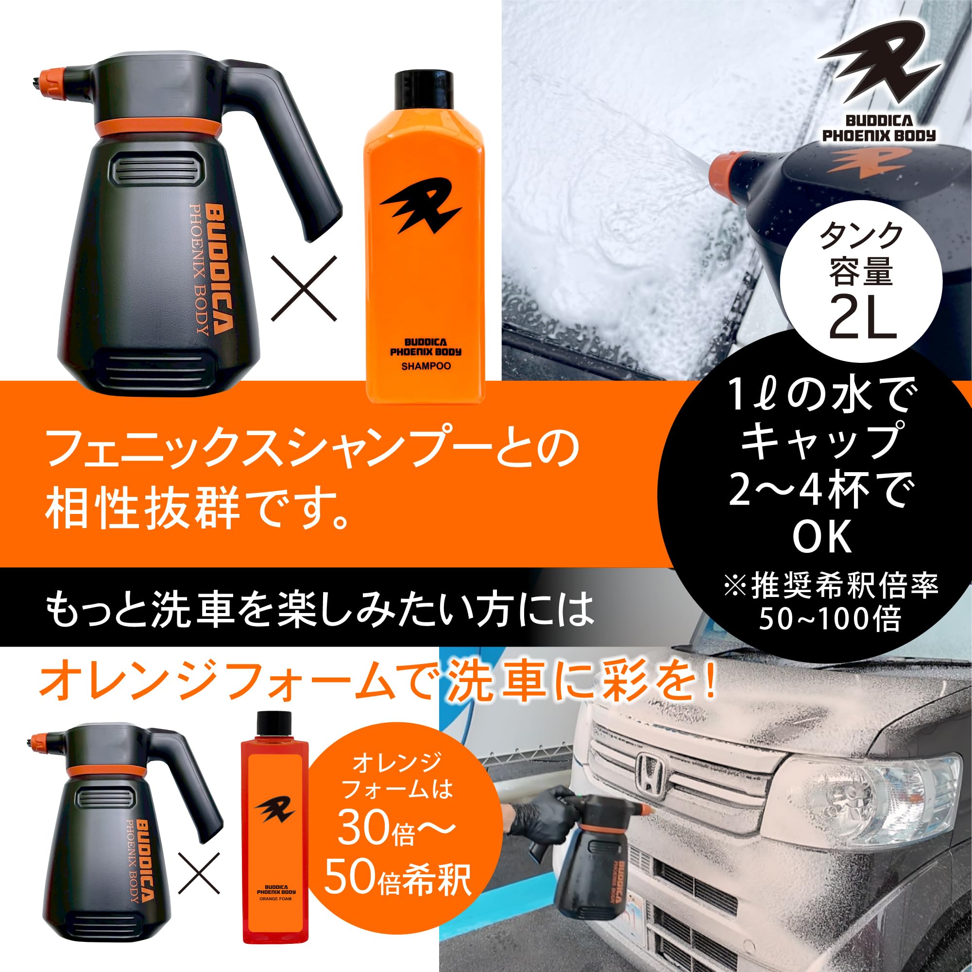 Amazon.co.jp: 【BUDDICA PHOENIX BODY】イージーフォーム 『簡単