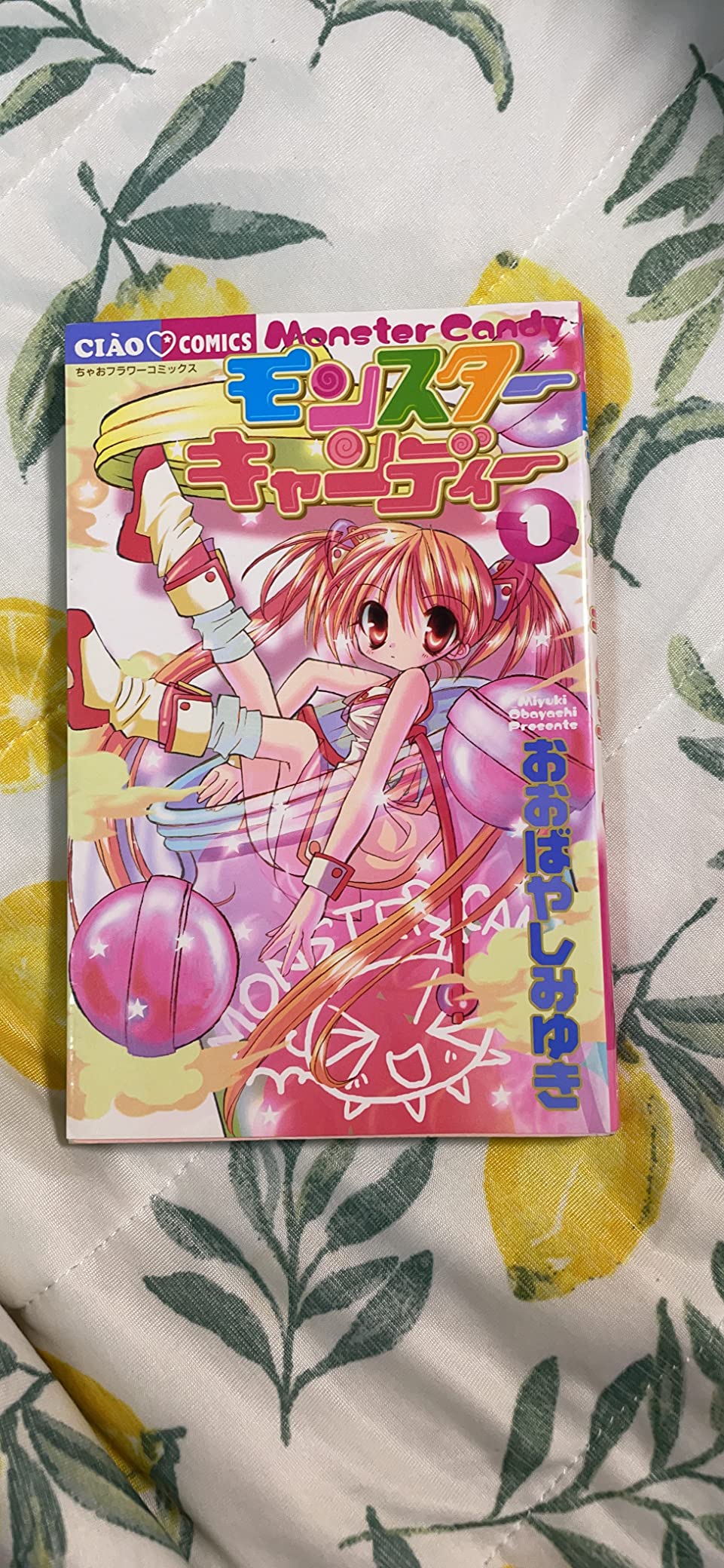 お客様イメージ