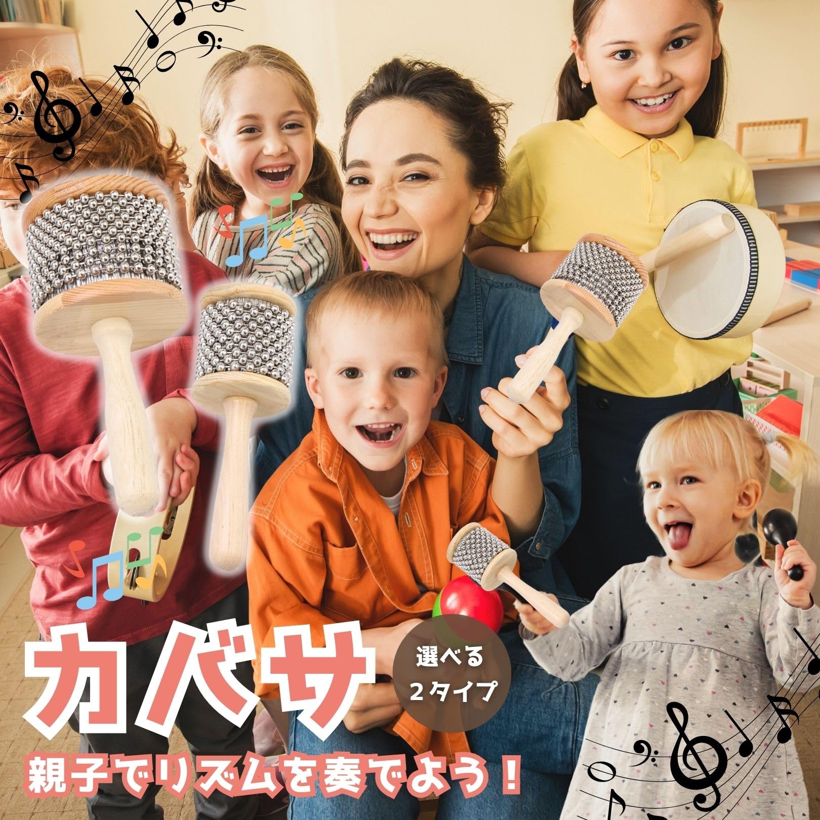Amazon | Besshon カバサ 楽器 打楽器 パーカッション シェイカー 木製