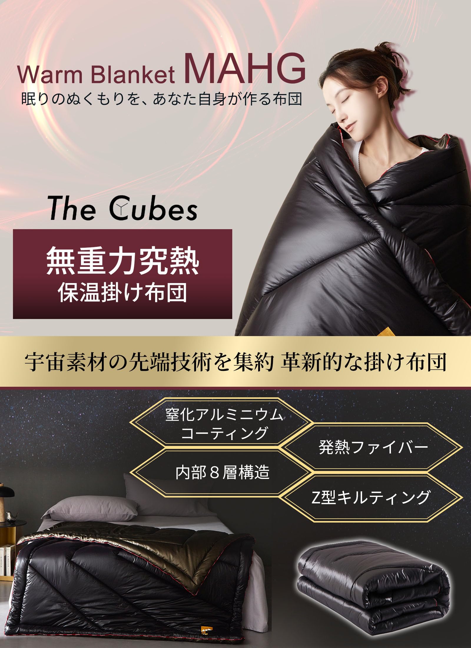 Amazon｜掛け布団 The Cubes シングル【羽毛以上の暖かさ】 洗える