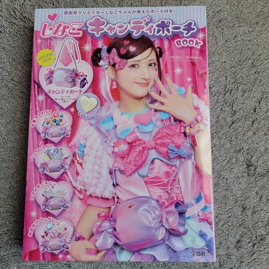 Amazon | しなこキャンディポーチBOOK 宝島社ブランドムック | バッグ