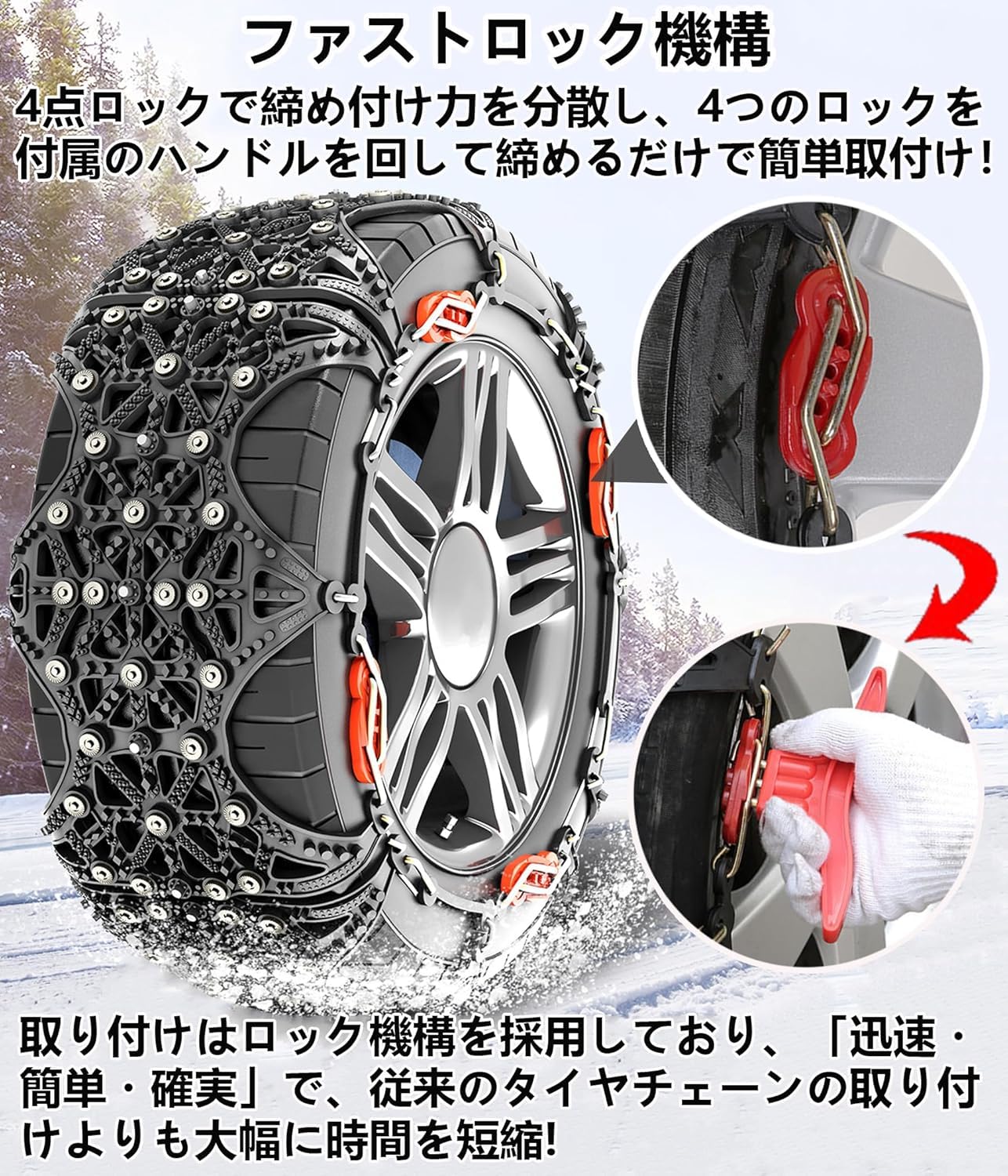 Amazon.co.jp: NIANTONG 非金属 タイヤチェーン 185/65R15 簡単装着 