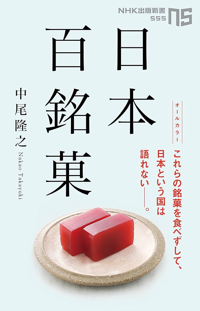 【中古】 たべあるき千葉県/昭文社/ペンライフ 中古】 たべあるき千葉県 （味シリーズ） / ペンライフ / 昭文社
