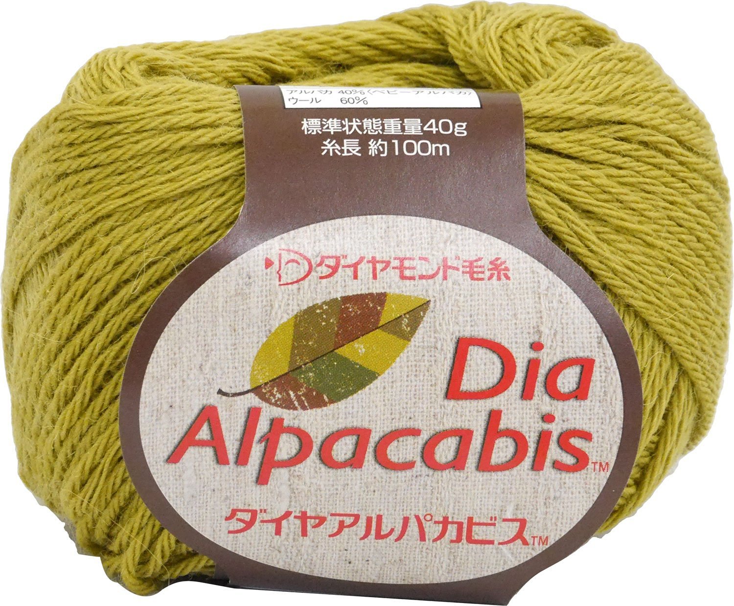 Amazon | ダイヤモンド毛糸 ダイヤアルパカビス 毛糸 並太 col.405 