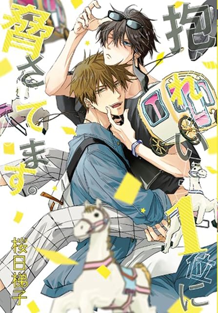 Portada de Mi rival más deseado n.9