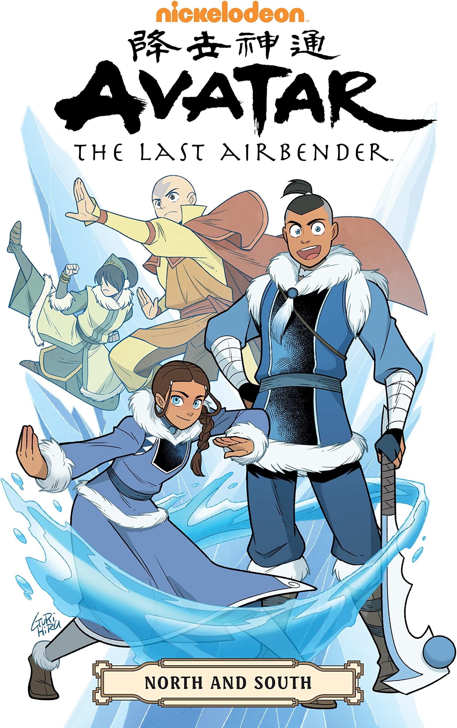 Avatar: The Last Airbender--north And South Omnibus