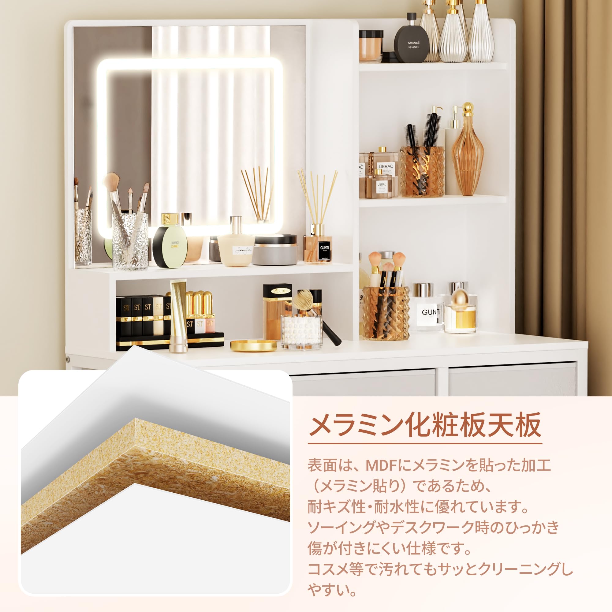 Amazon｜Alebert 鏡台ドレッサー コンパクト 白 3色 LEDライト