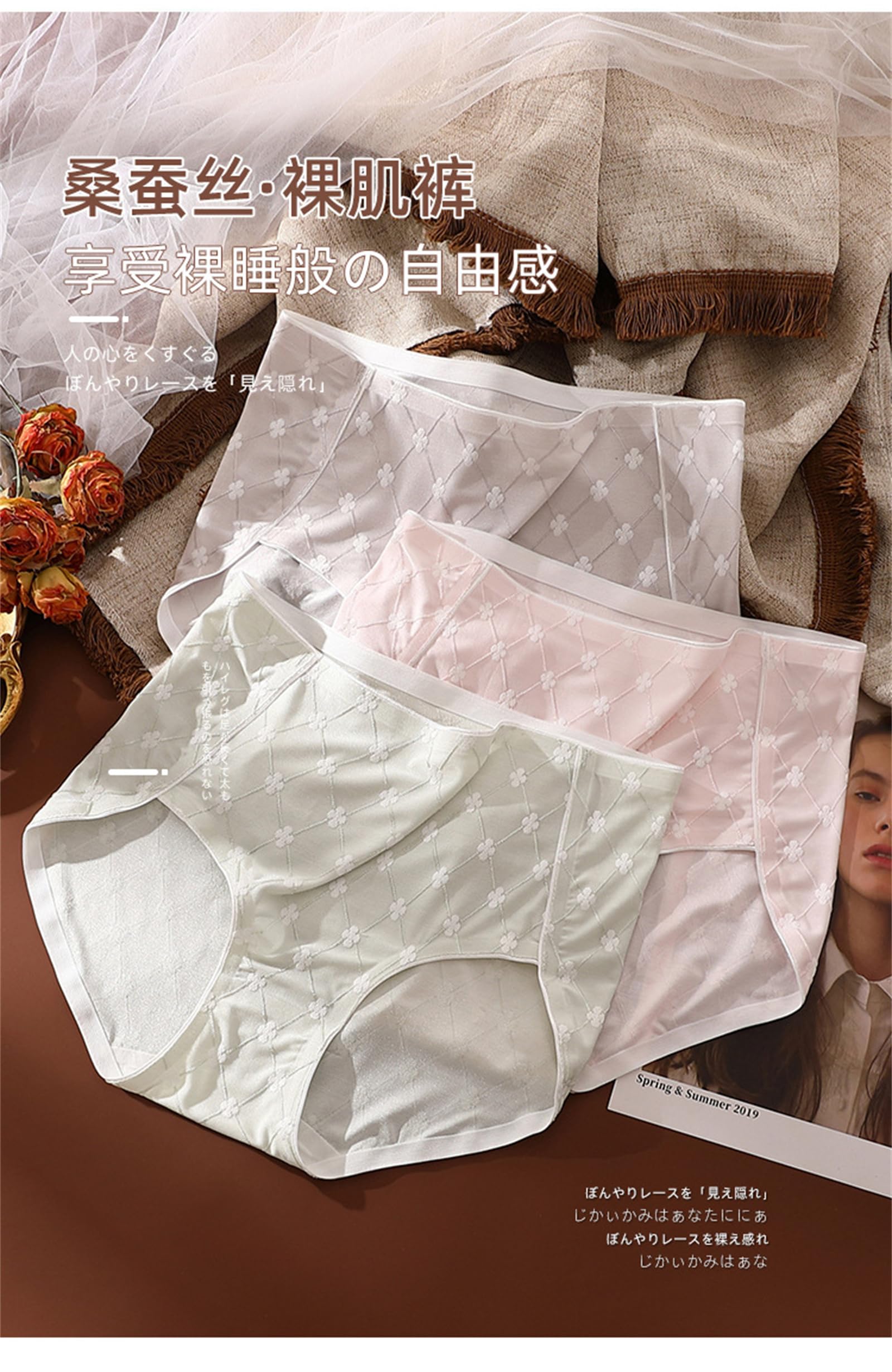 Mutande Donna Packs Mulberry Silk Crotch Mid-Waist Girls 'Slievi di Luce Luxuria Jacquard Women's in Biancheria Intima