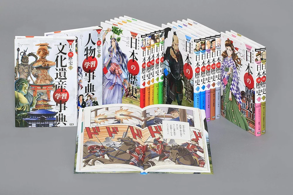 学研まんが NEW日本の歴史 3大特典(金印・平成史・歴史年表)つき