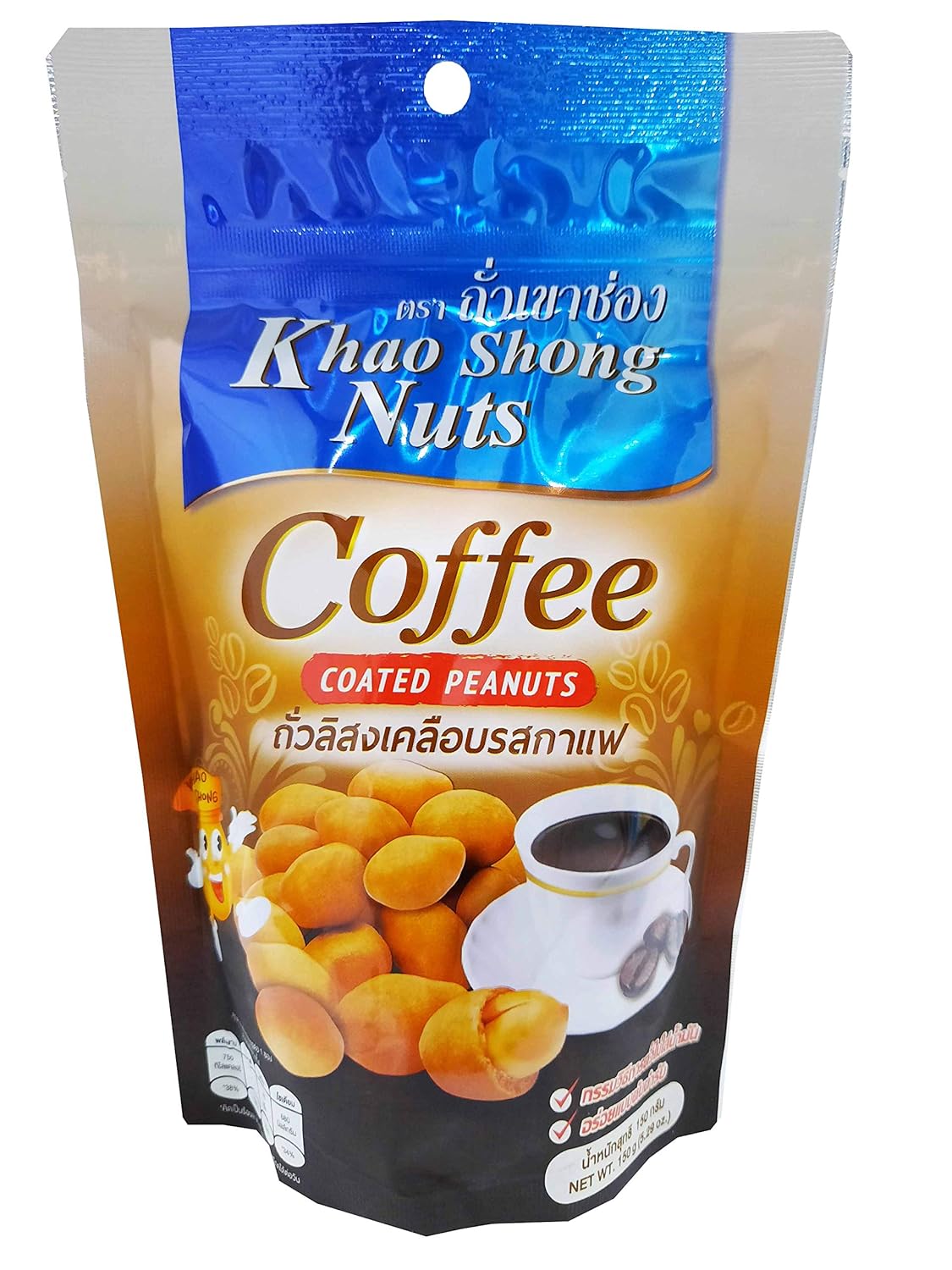 2 packs of Khao Shong Nuts, Coffee Coated Peanuts. Healthy and Delicious premium quality snack from Thailand.(150 g/ pack)