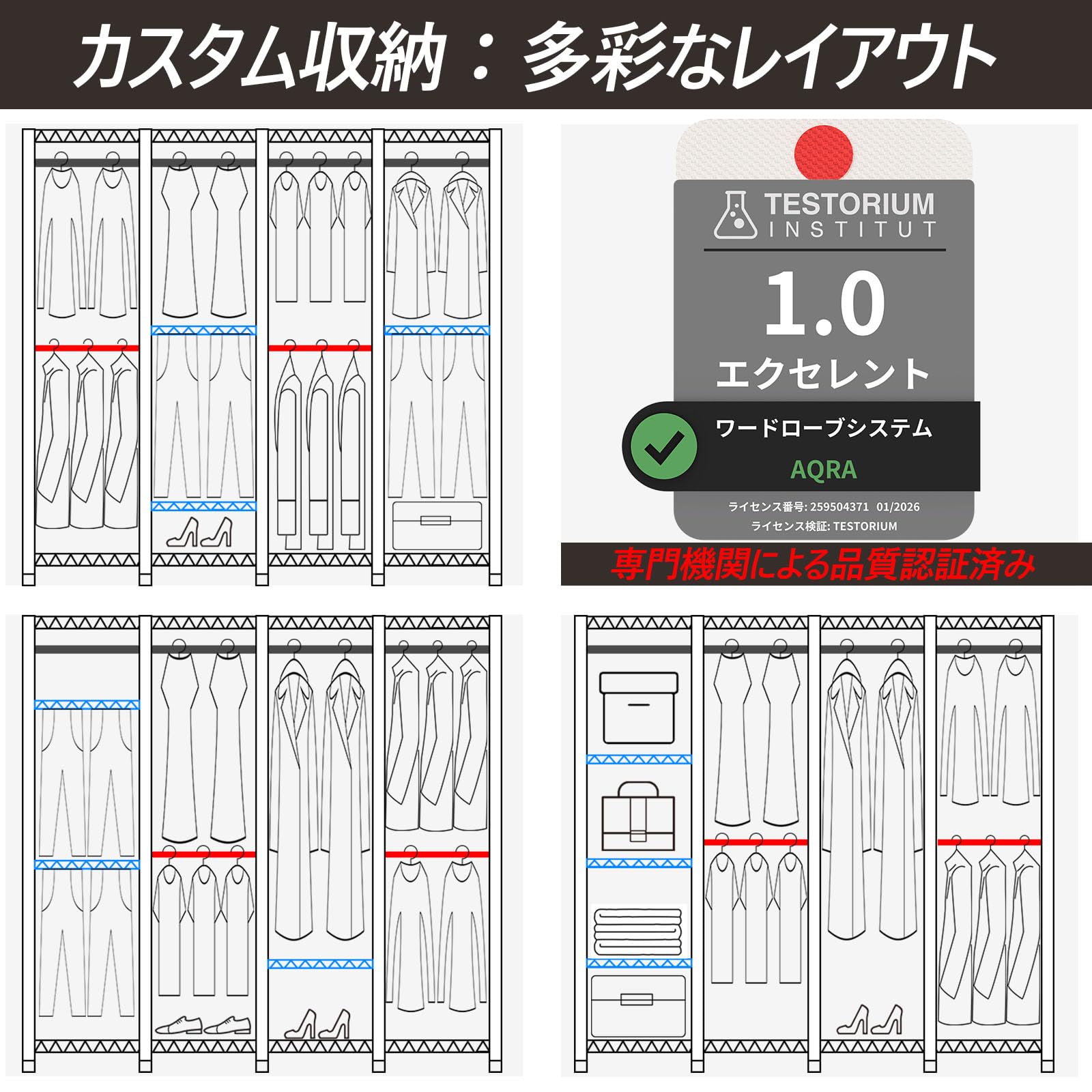 Amazon｜AQRA ハンガーラック 頑丈 4層 大容量 ワードローブ 4つの