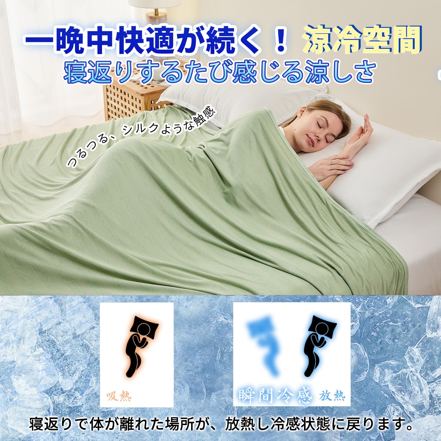 Amazon.co.jp: EMME 両面冷感 タオルケット ひんやり 毛布 接触冷感 