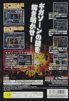 美品 ps バーチャパチスロ2 帯ハガキ付 美品 ps バーチャパチスロ2 帯ハガキ付