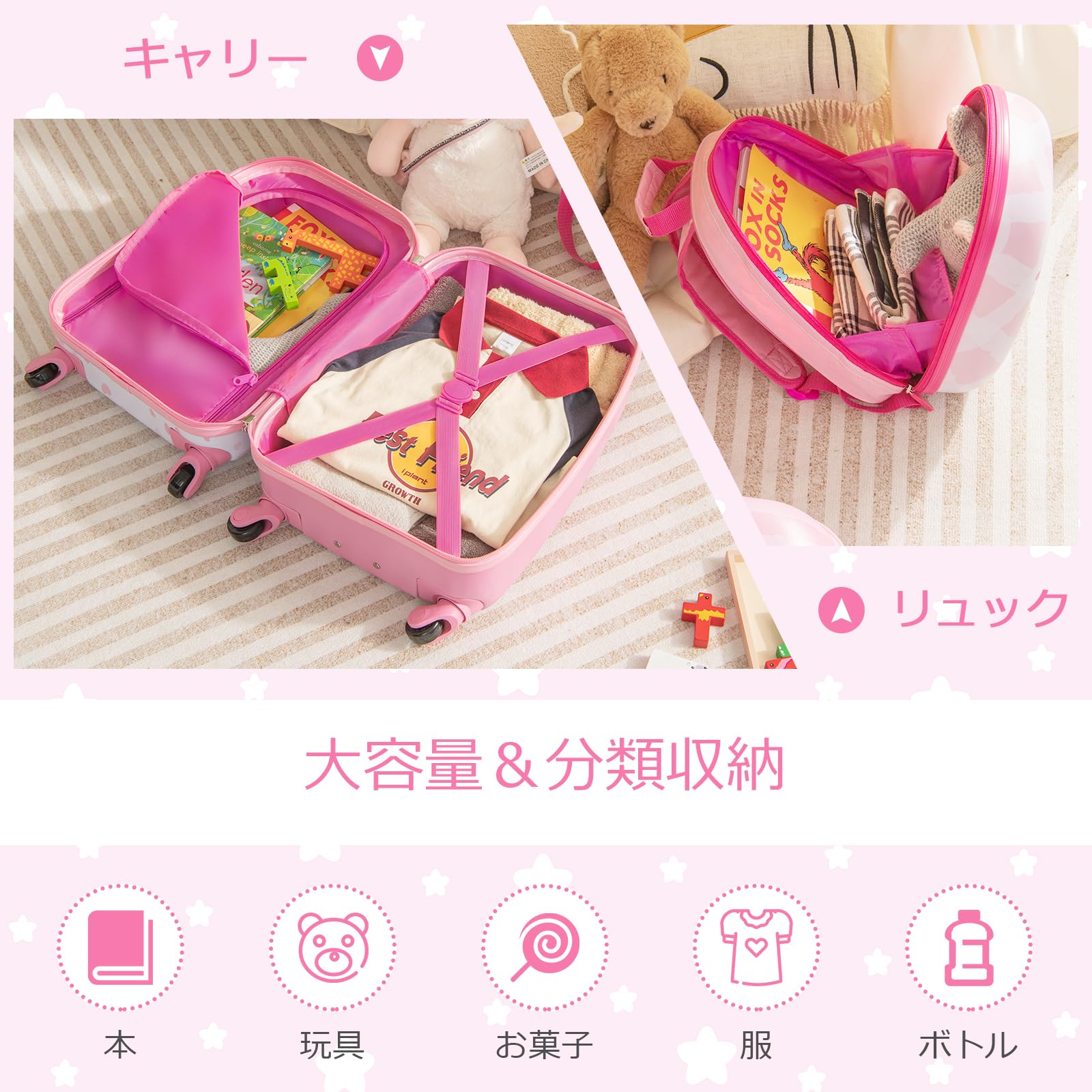 37e  [Costway] キッズキャリー 子供　キャリー 2点セット キャリー&リュック　機内持込み ライトピンク ユニコーン y092201e Amazon.co.jp: Costway キッズキャリー 子供キャリー 2点セット 子供用