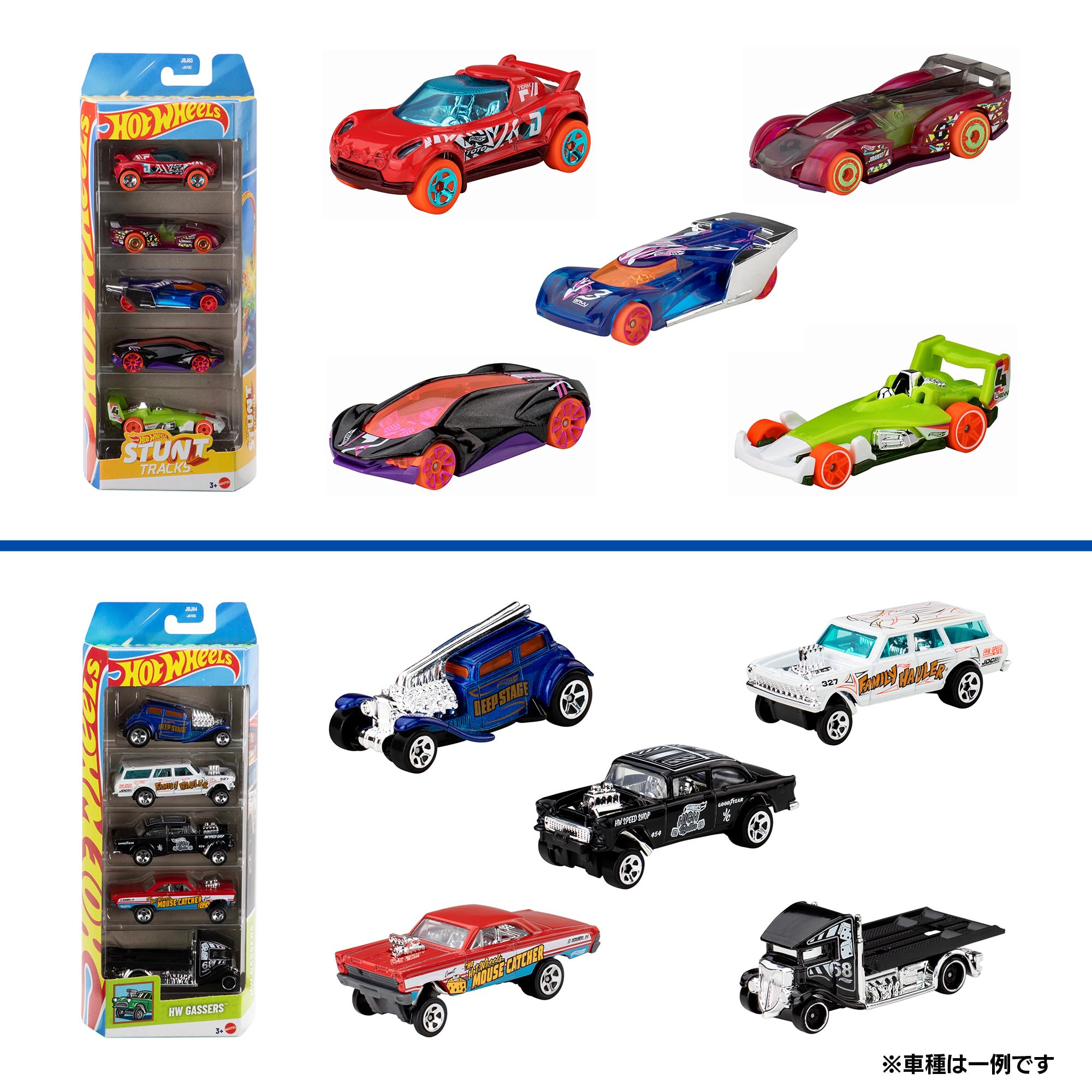 Amazon | ホットウィール(Hot Wheels) 5カーパック アソート 12種
