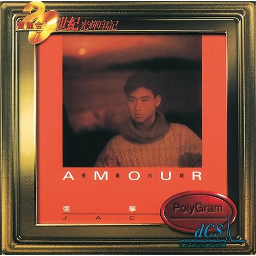 霸王別姬 (電視劇｢楚河漢界｣插曲)