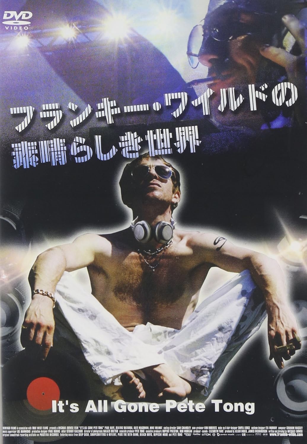 フランキー 店内全品対象 ワイルドの素晴らしき世界 Dvd