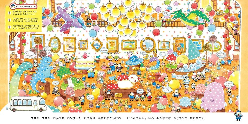 ノラネコぐんだん 絵本シリーズ 8冊 絵本/8冊セット】野猫军团系列（共8册） ノラネコぐんだん