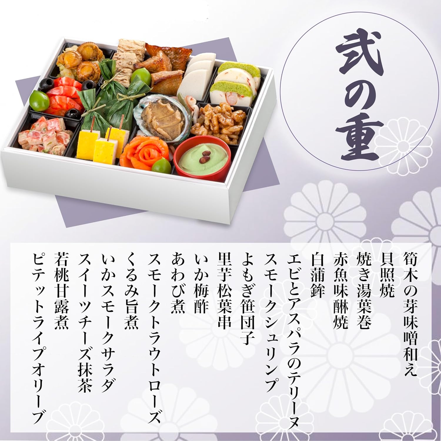 最高級 深川製磁 染付 菊唐草 小丼 どんぶり 鉢 5枚 箱付 最高級 深川