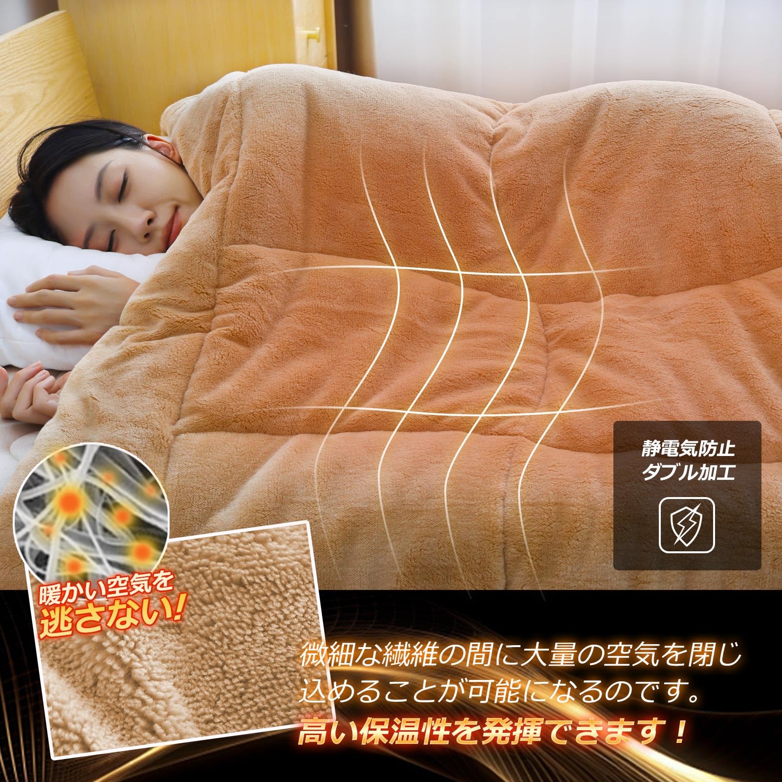 Amazon｜「極寒対応・帝人TEIJIN中綿入り」掛け布団 エアロゲルx3M