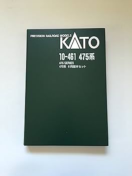 KATO 475系 10-461 10-462 K_09_10-461_kumoha475-