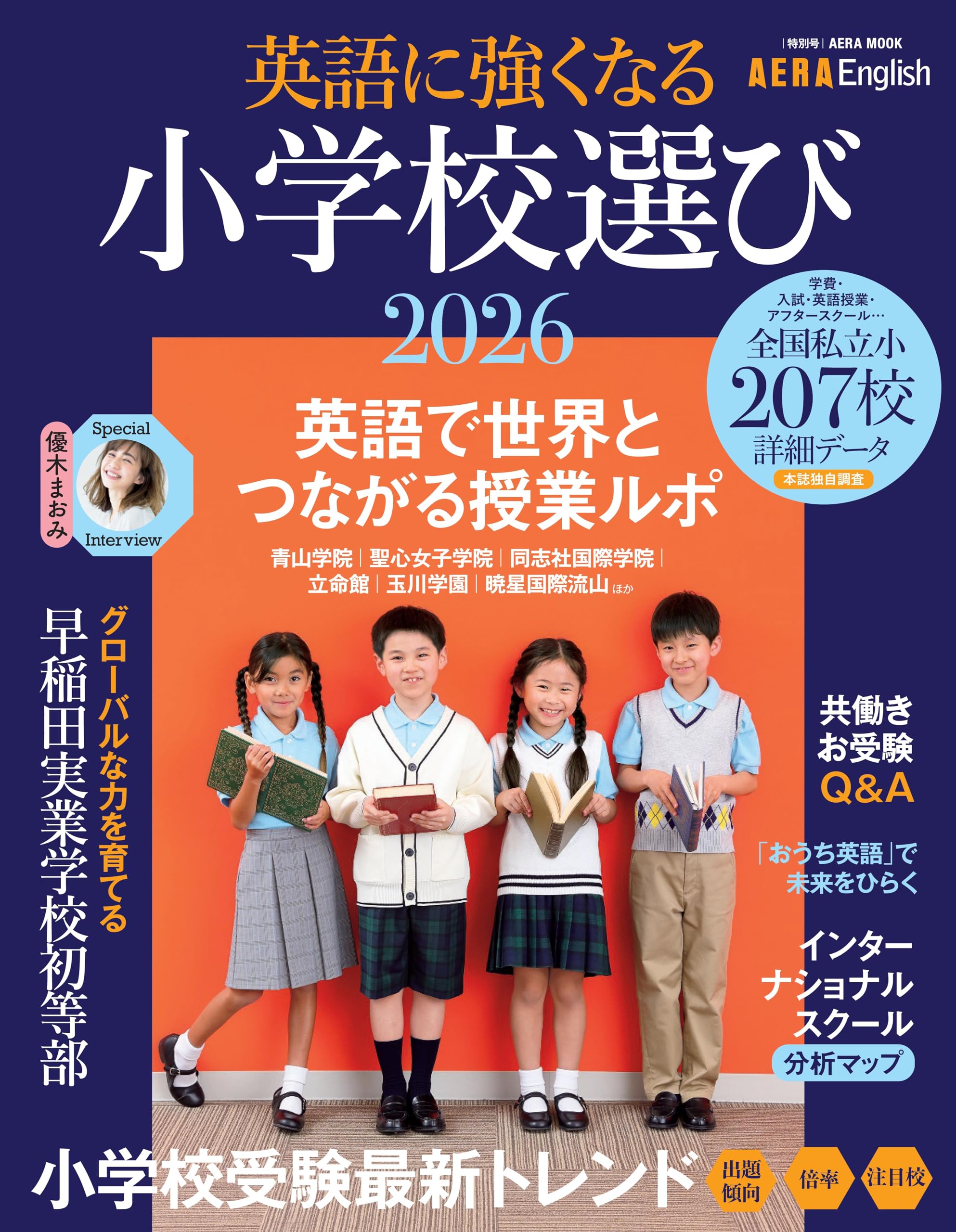 WE◆英国と昭和の我楽多さま専用 おまとめ割引 81cpNNbgjeL.jpg