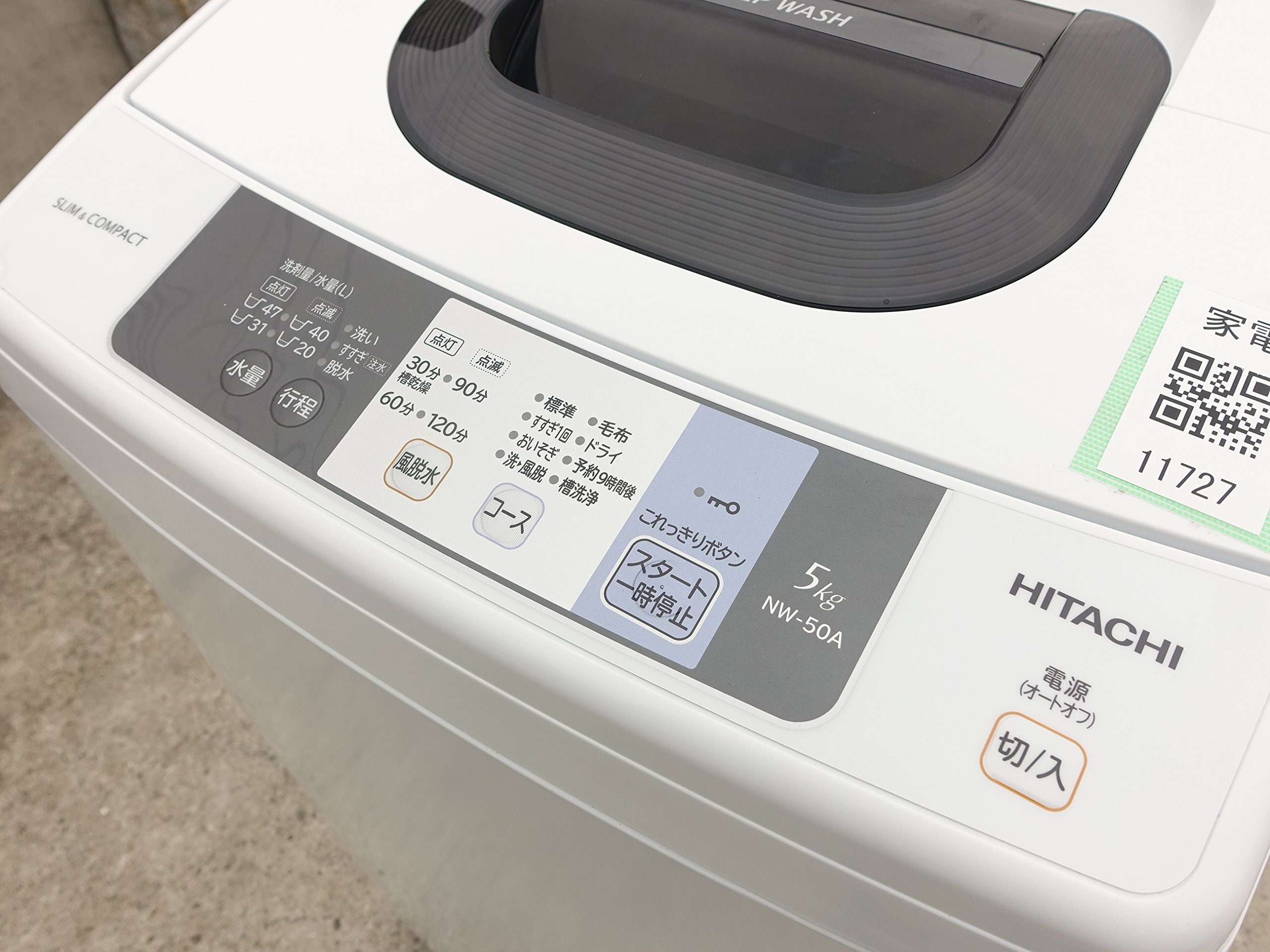 Amazon.co.jp: 日立 全自動洗濯機 ピュアホワイト NW-50A W : ホーム