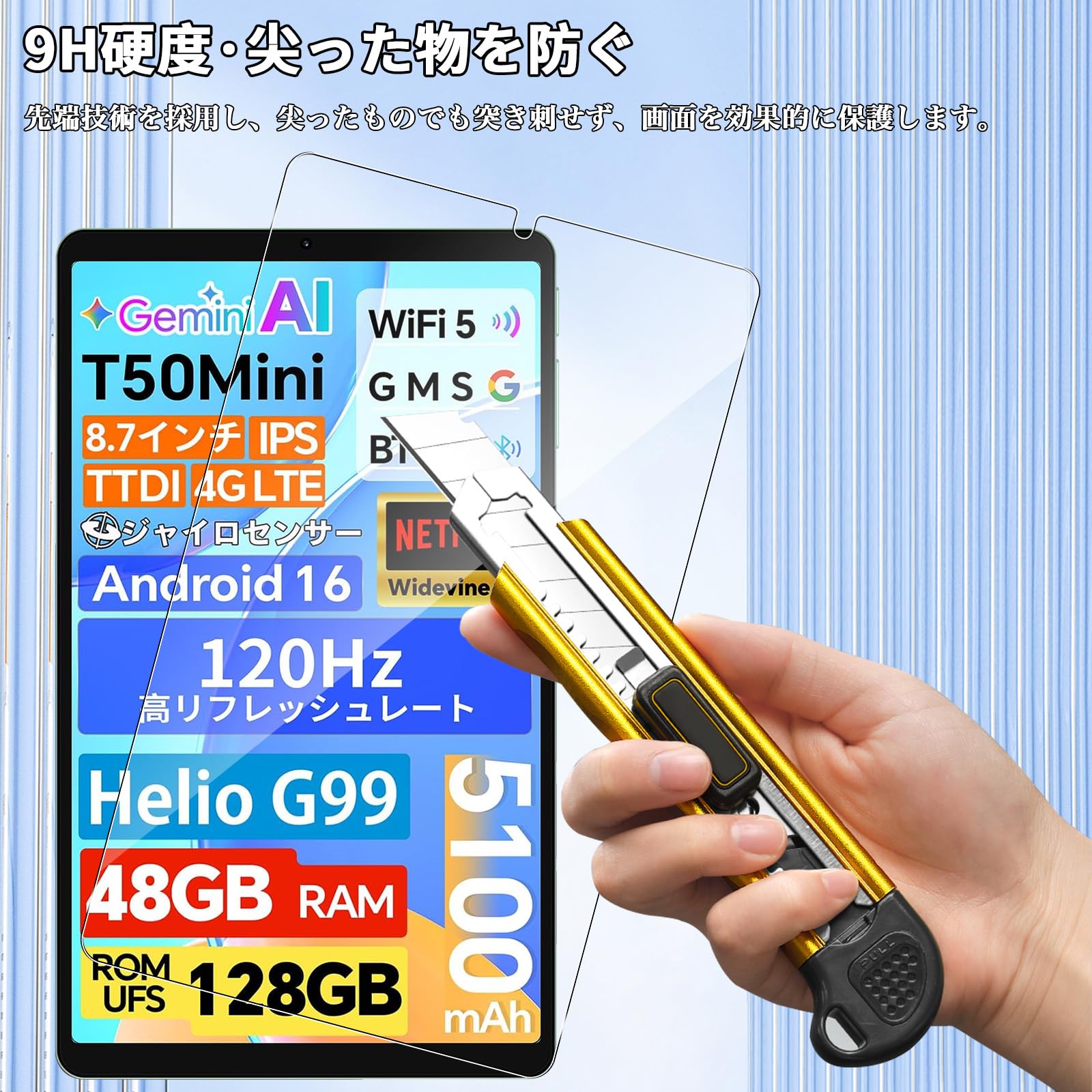 Amazon | For TECLAST M50 Mini/TECLAST T50 Mini フィルム 8.7インチ