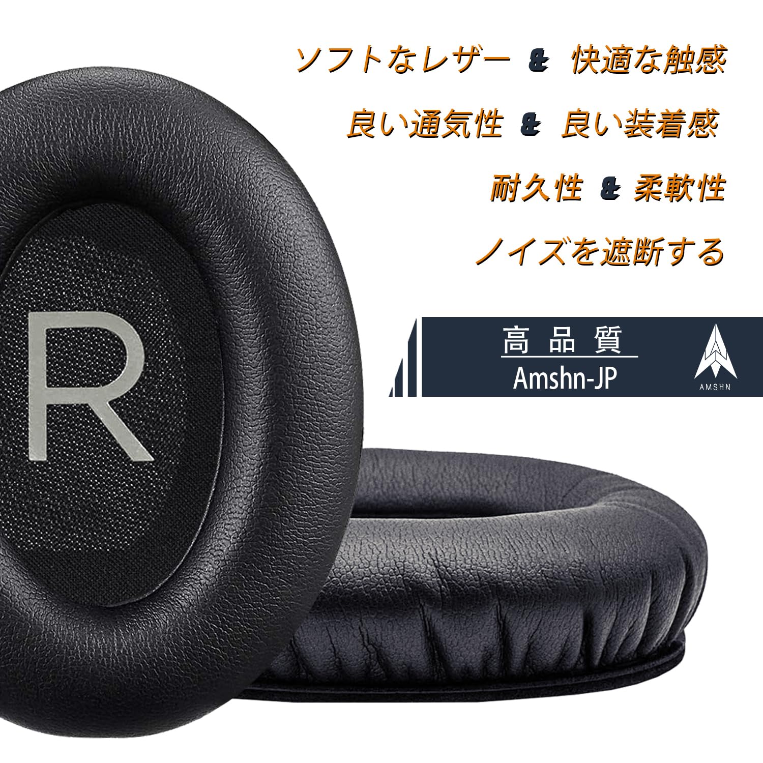 Amazon | Bose QC45 イヤーパッド交換用 ボーズ ヘッドホン イヤー 