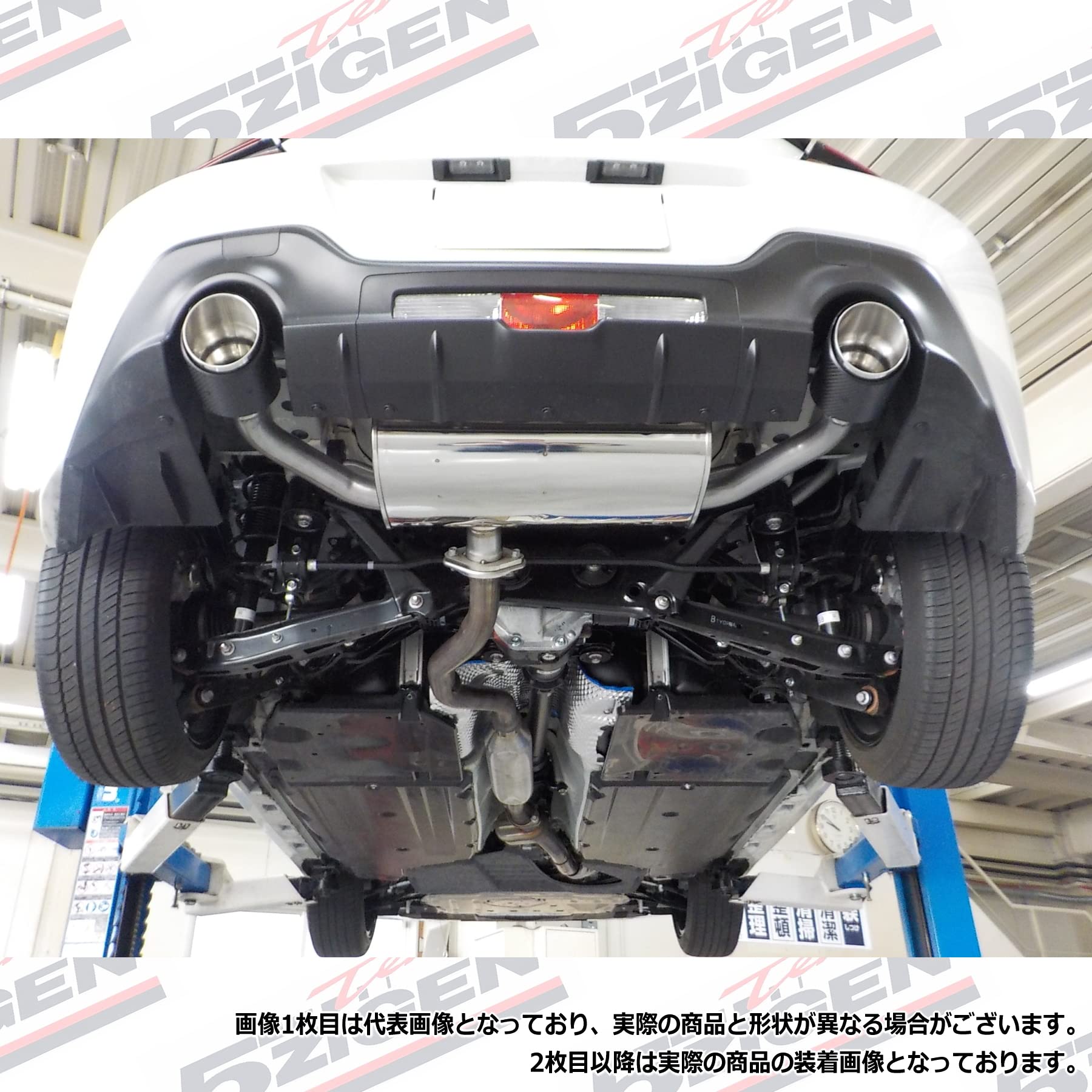 Amazon | 5ZIGEN(ゴジゲン) マフラー ASHIKU [適合:TOYOTA(トヨタ