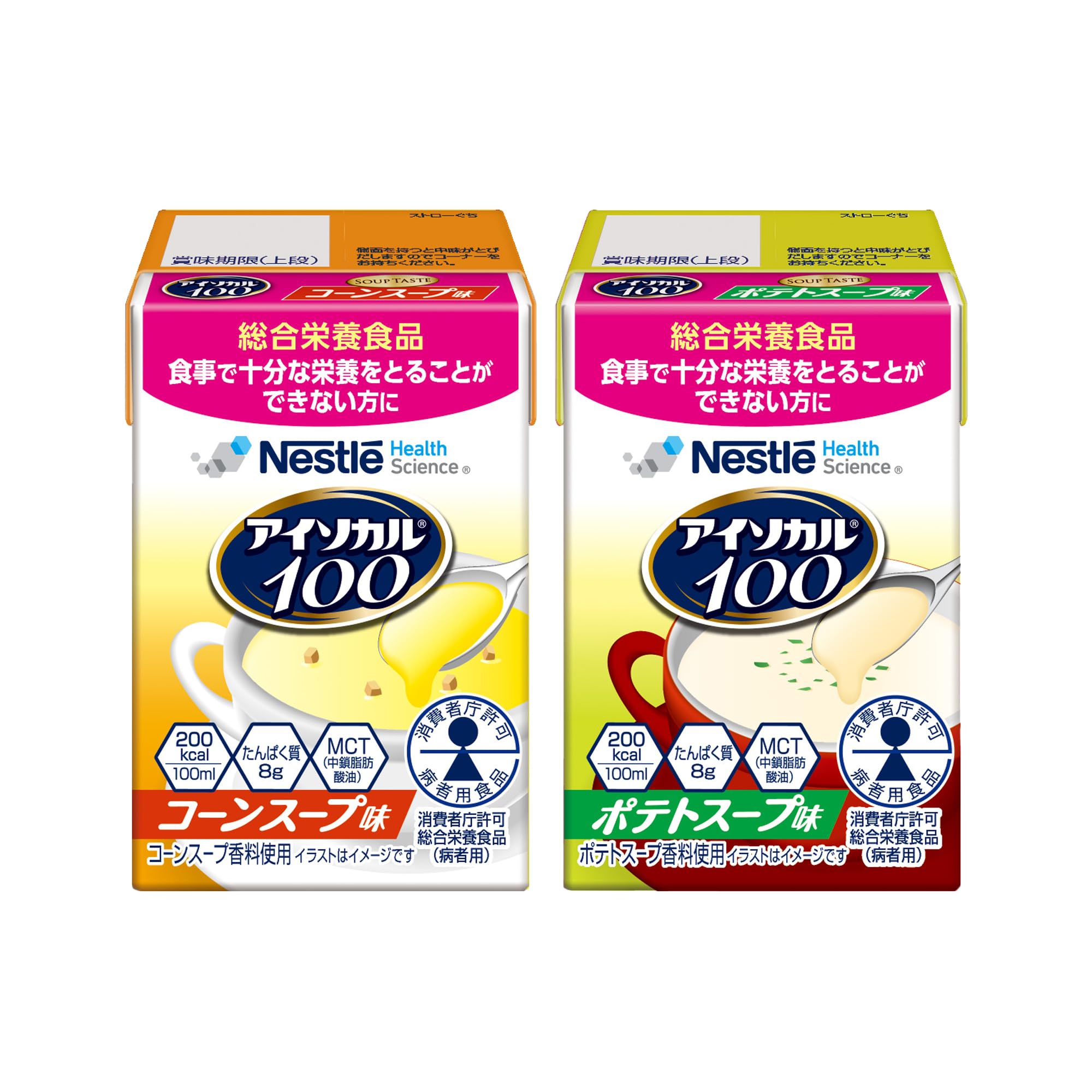 アイソカル100 24本×2箱 Amazon.co.jp: Nestle(ネスレ) アイソカル 100 スープセット 100ml×24