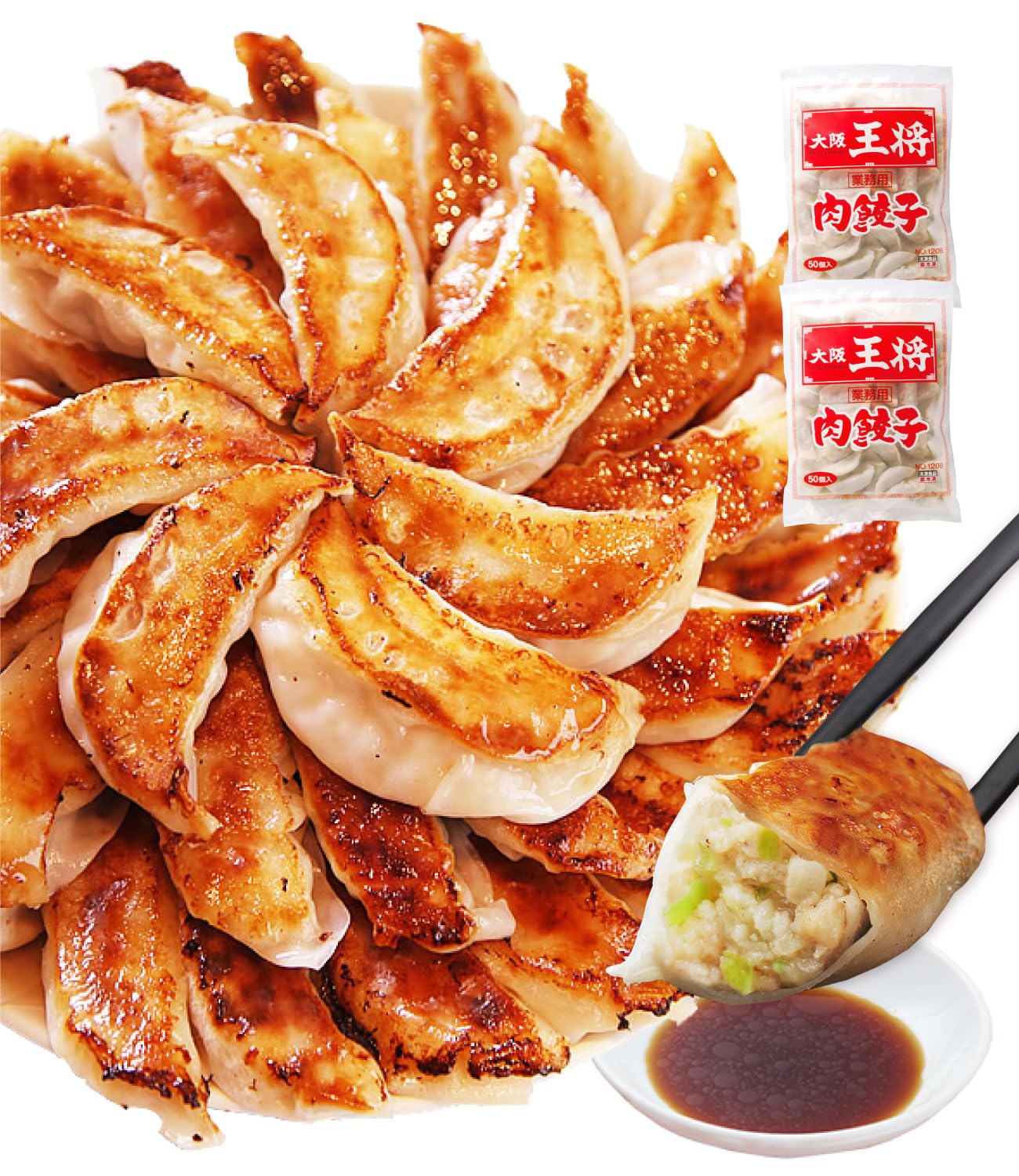 ジャンボ餃子50個✖️2セット（100個）お店で扱う冷凍餃子！ 81cpeTKrIzL.jpg