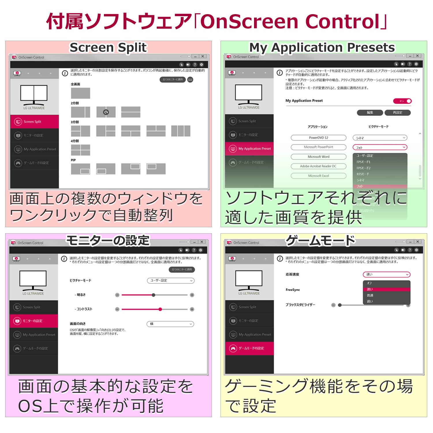 Amazon.co.jp: 【Amazon.co.jp限定】LG モニター ディスプレイ 27UD58 