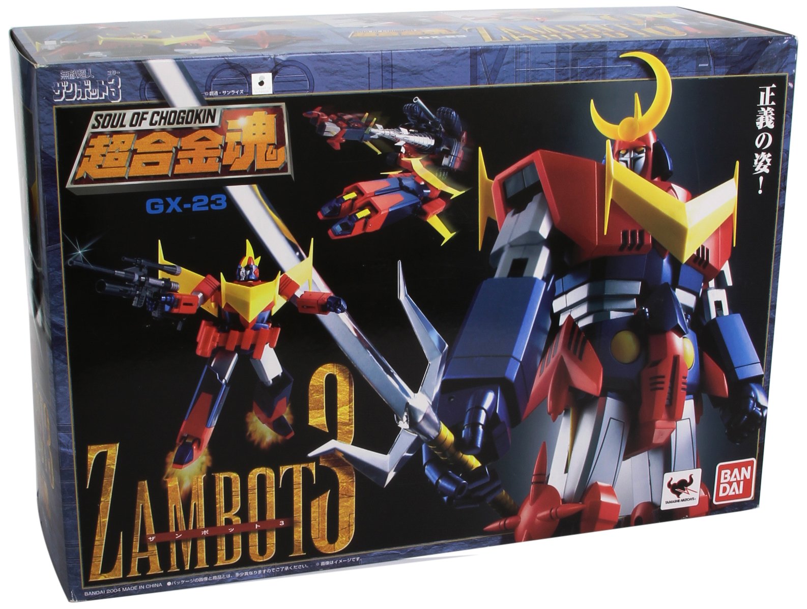 BANDAI GX-23 Zambot 3 超合金魂 ザンボット3 Amazon.com: TAMASHII 
