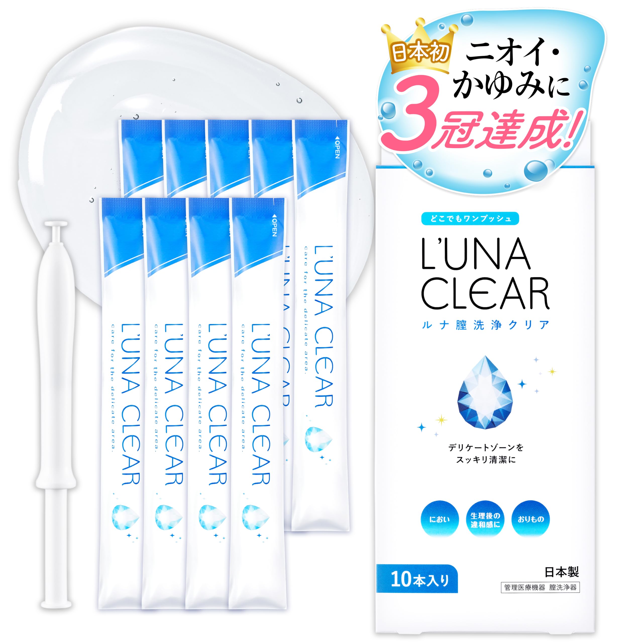 最終値下げ！GD-W-1 デリケートゾーンケア　膣ケア Amazon.co.jp: 【膣のニオイ・かゆみはさよなら！】 膣洗浄 膣ケア L