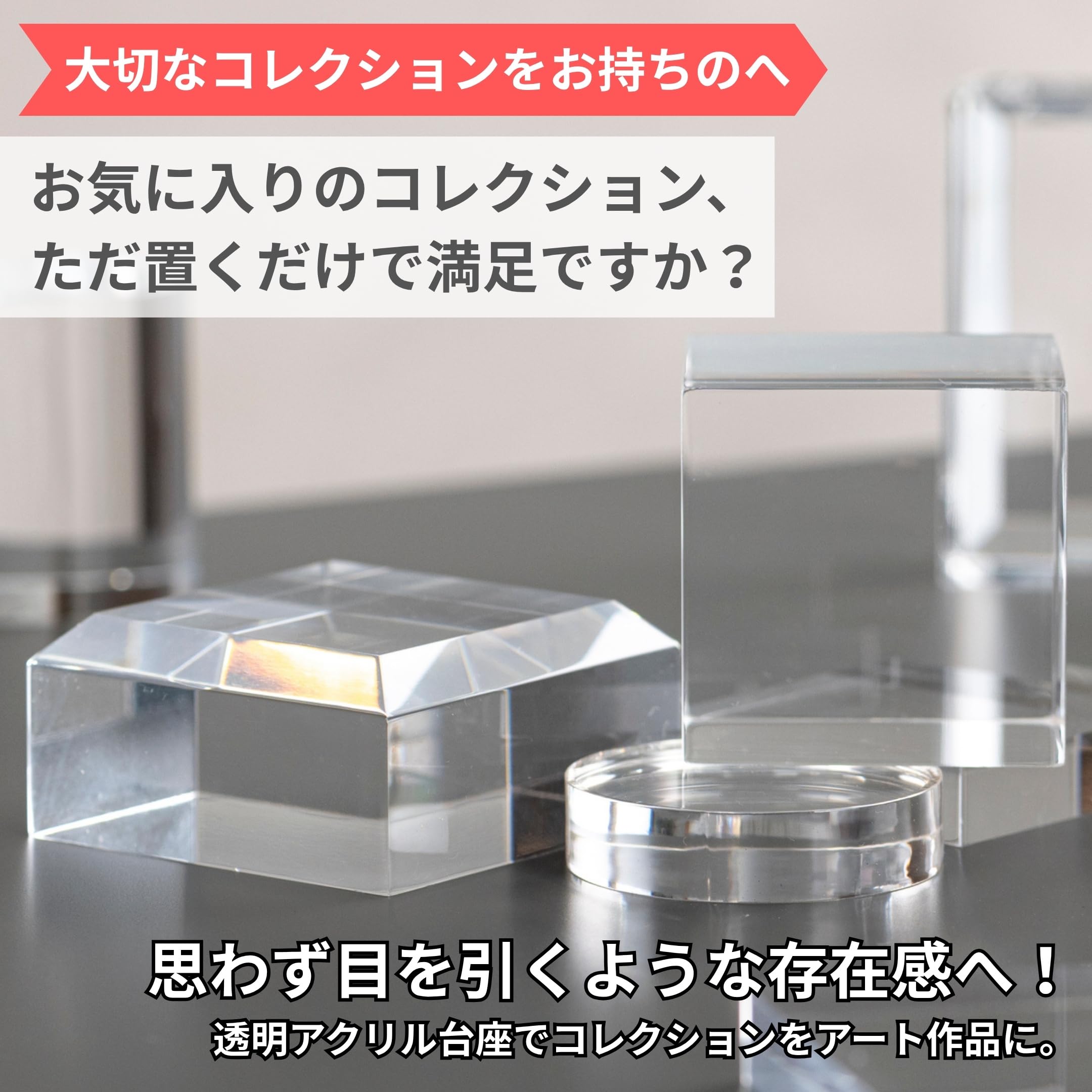 Amazon.co.jp: つくしサイエンス アクリルブロック 20×20×10mm 10個