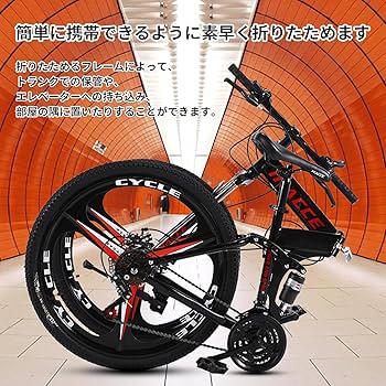 マウンテンバイク 26インチ 21段変速折りたたみ自転車 Amazon | 折りたたみ マウンテンバイク 自転車 21段変速 26