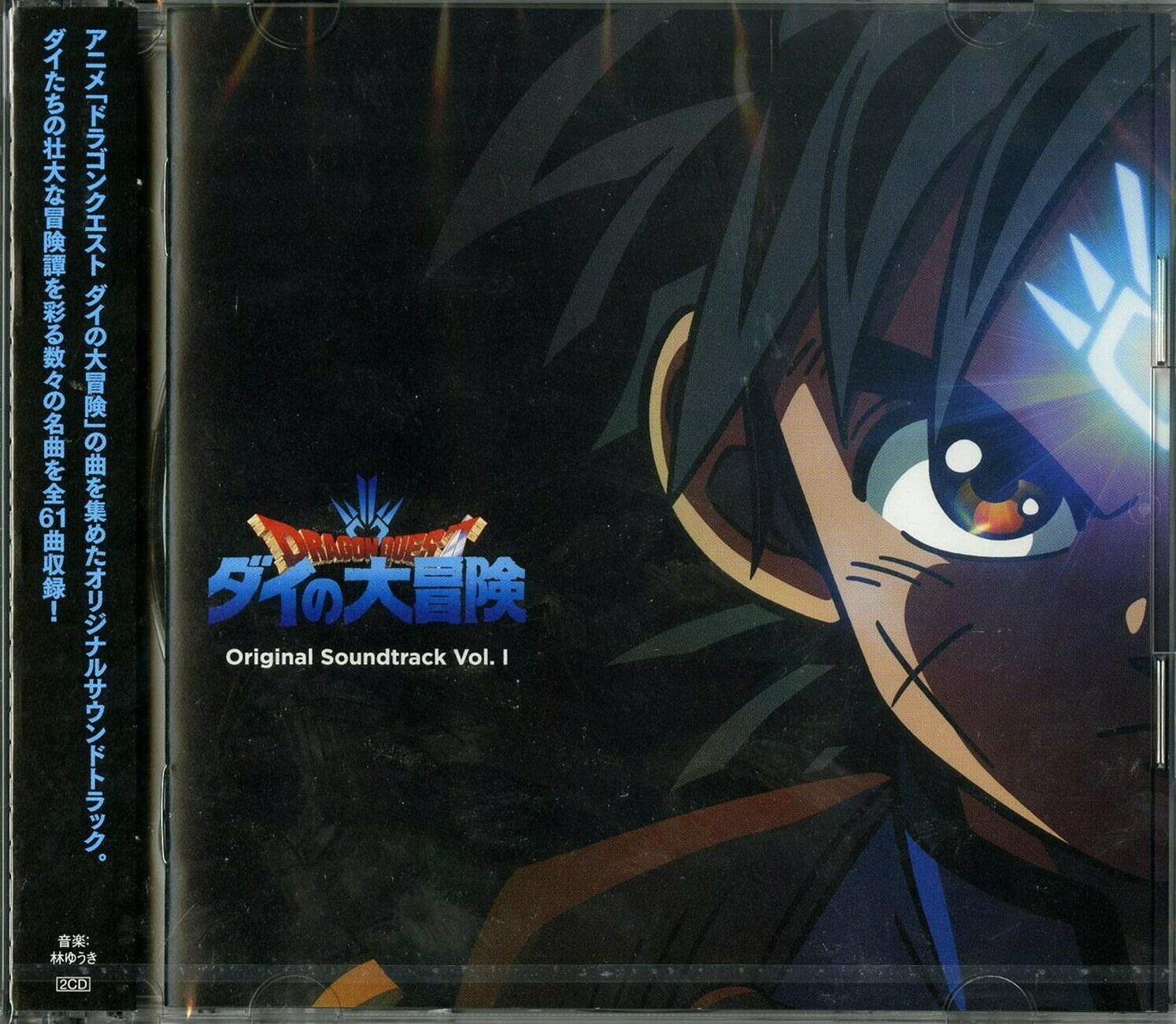ドラゴンクエスト ダイの大冒険 - Track Sound Original 2026年最新 
