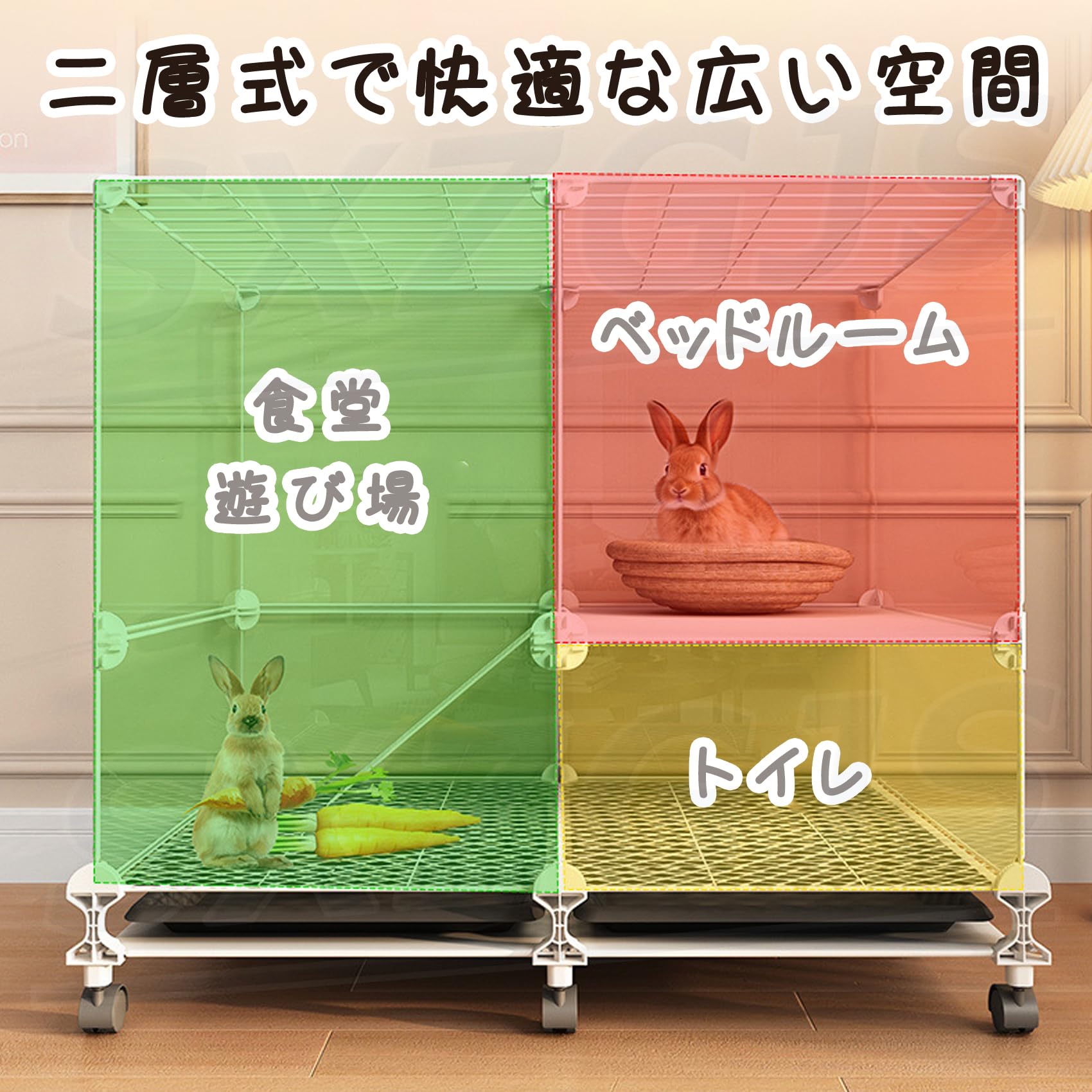 Amazon.co.jp: 小動物ケージ デグー ケージ 屋内用バニーケージ お掃除